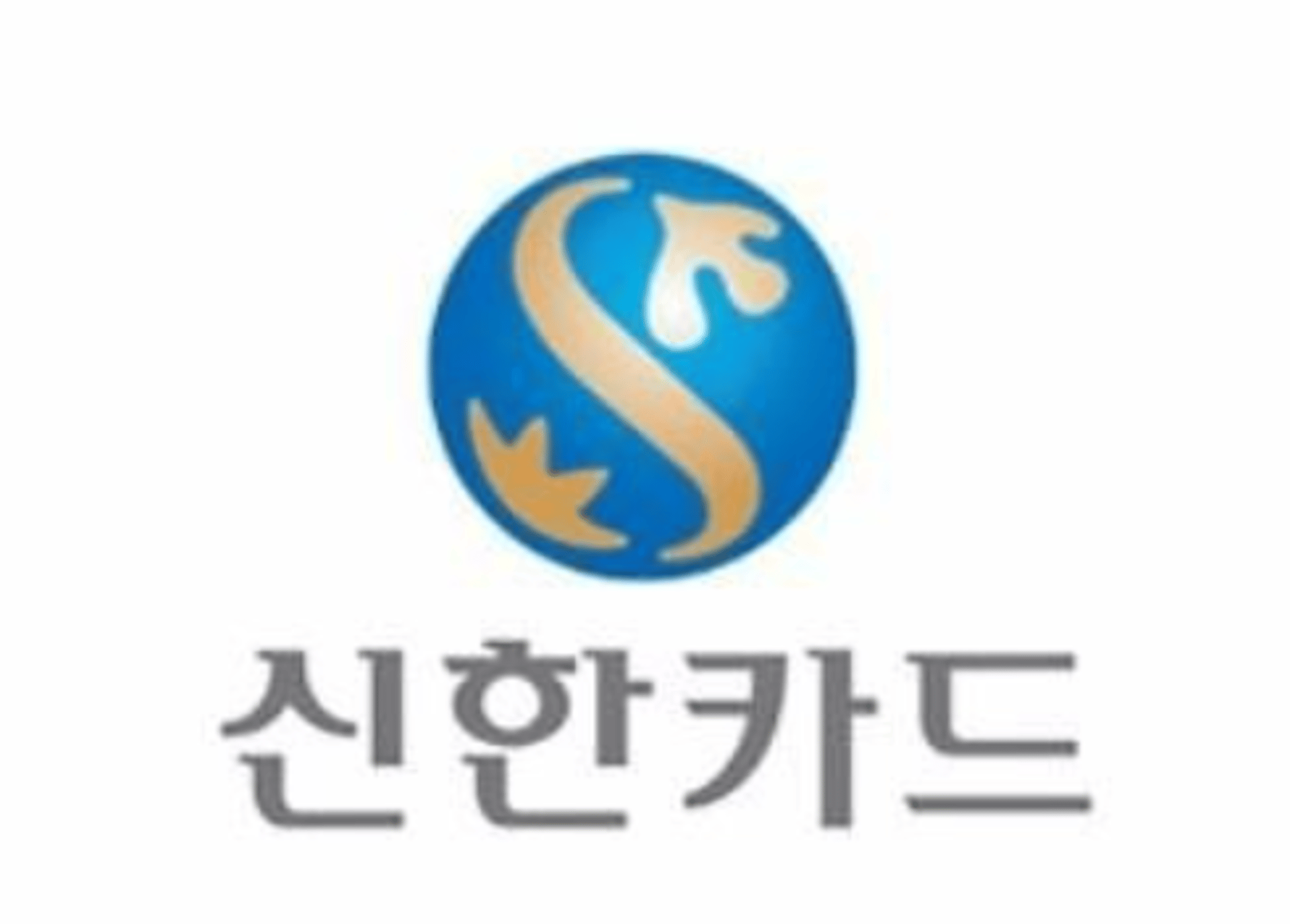 신한카드, 508번째 '신한카드 아름인 도서관' 개관