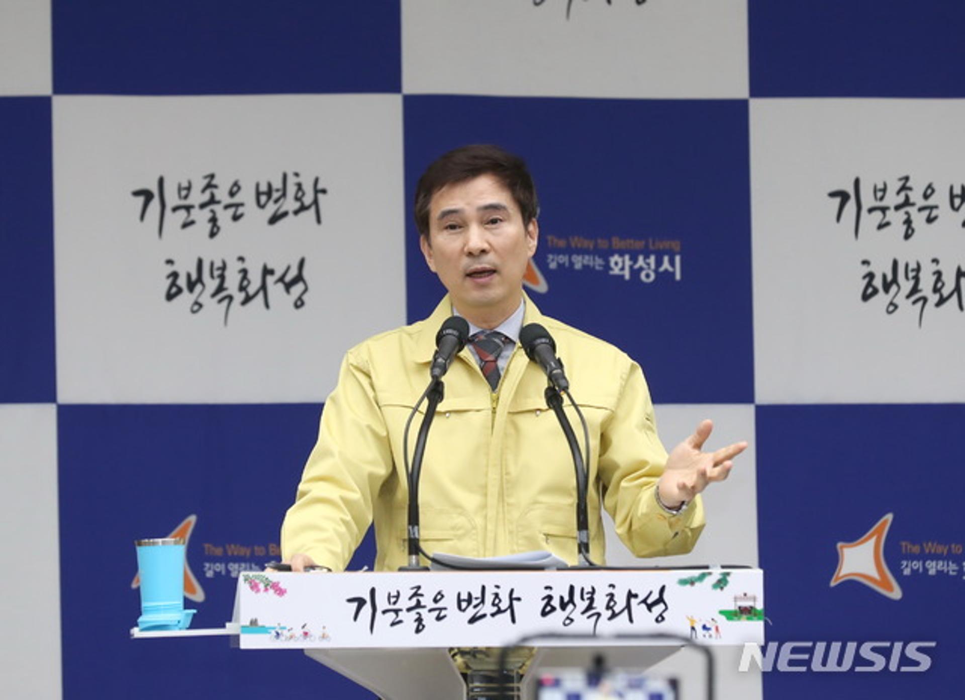 화성시, 2020년 한해 "맞춤형 조직진단으로 효율성 높였다"