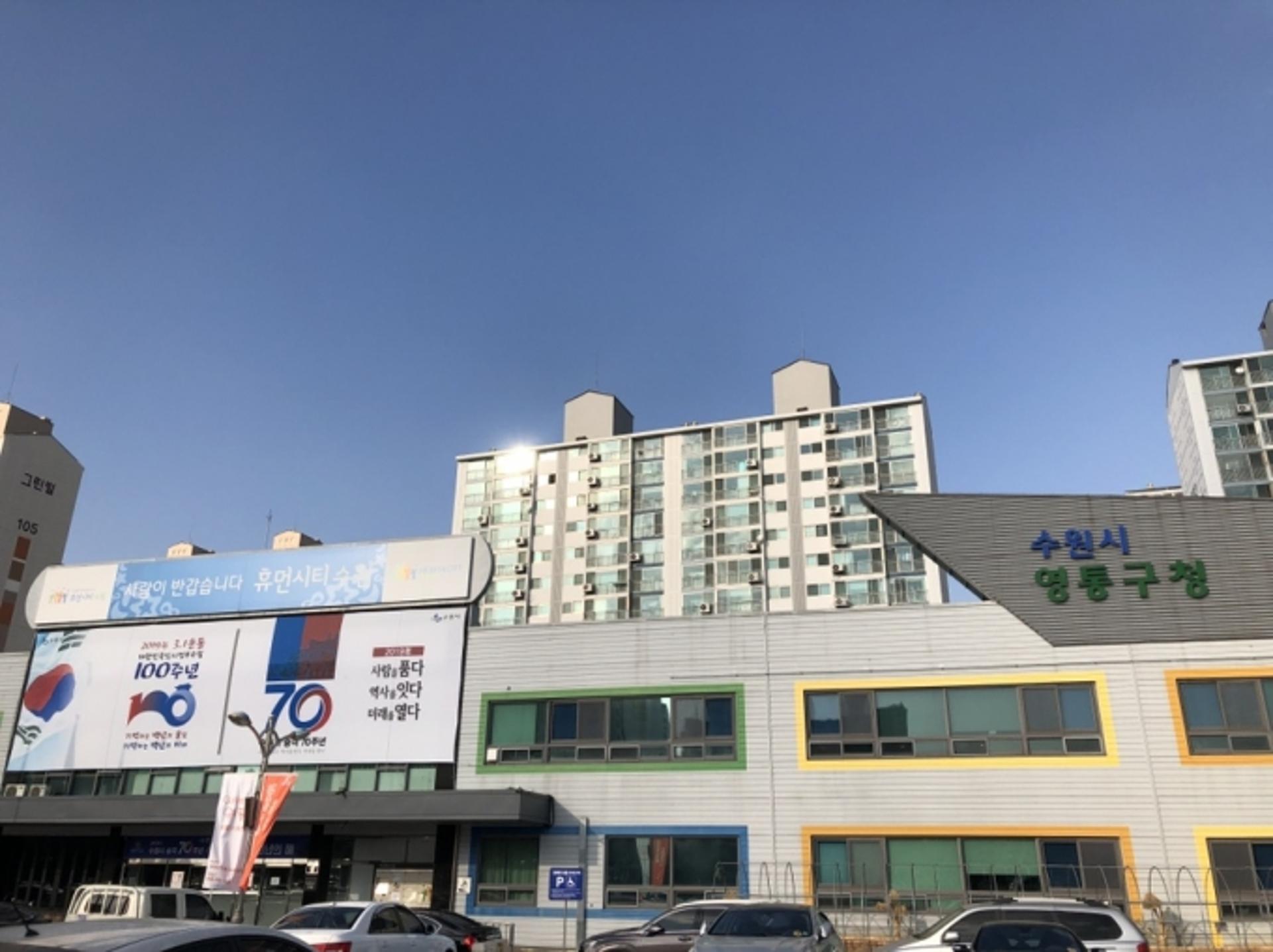 수원시 영통구, 구(舊) 토지대장 직접발급 서비스 시행