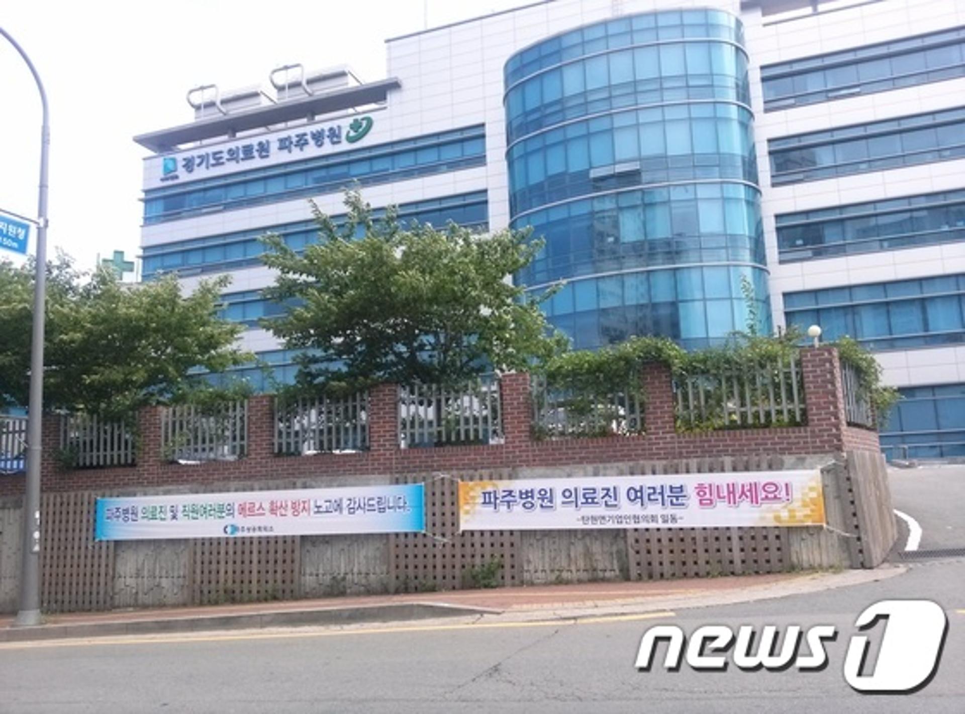 경기도의료원 파주병원, '한국보훈복지의료공단 적정성평가 전국 1위'