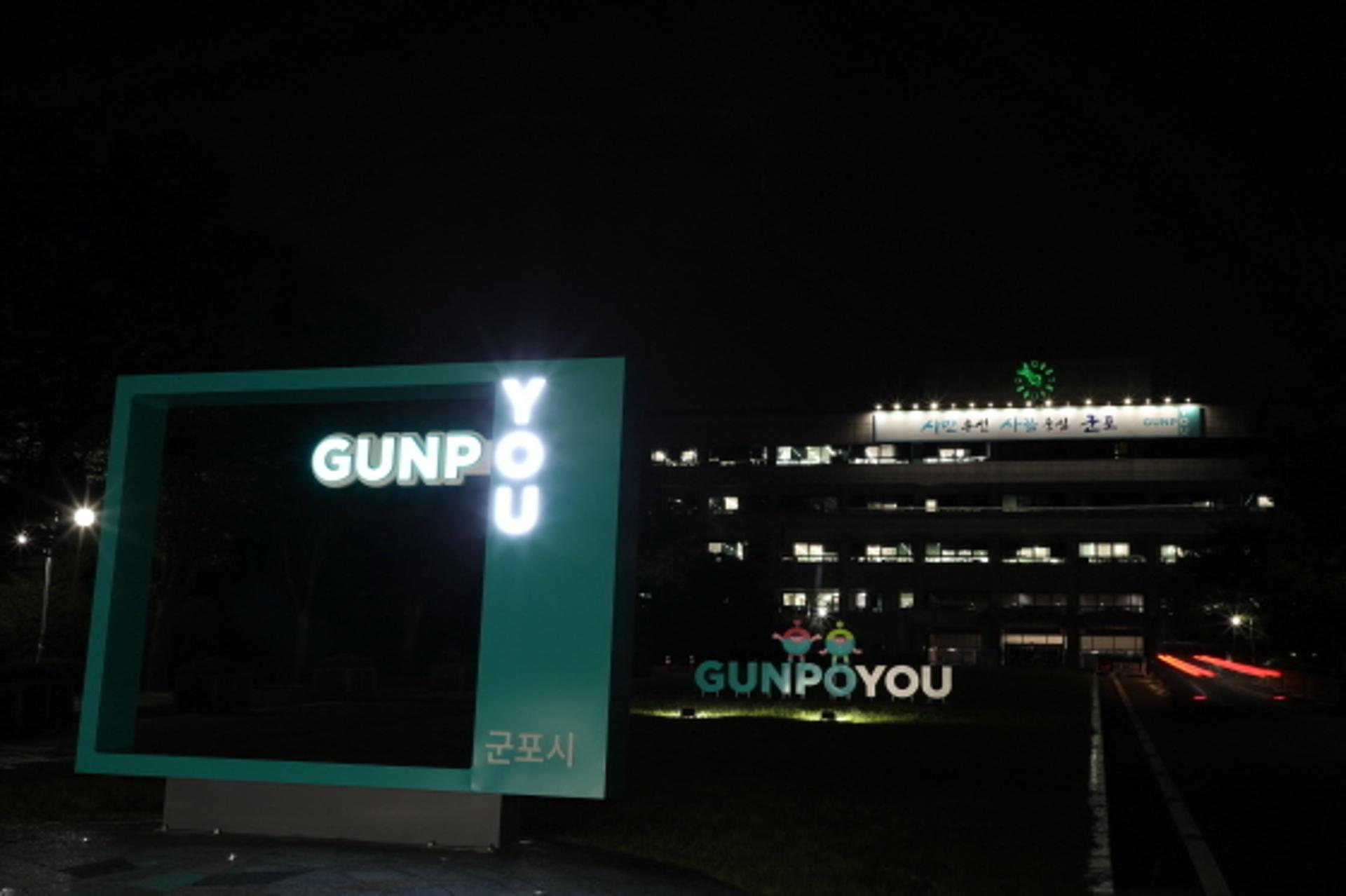 한대희 군포시장 "코로나19에 밤낮없이 대응해온 공직자들께 감사"
