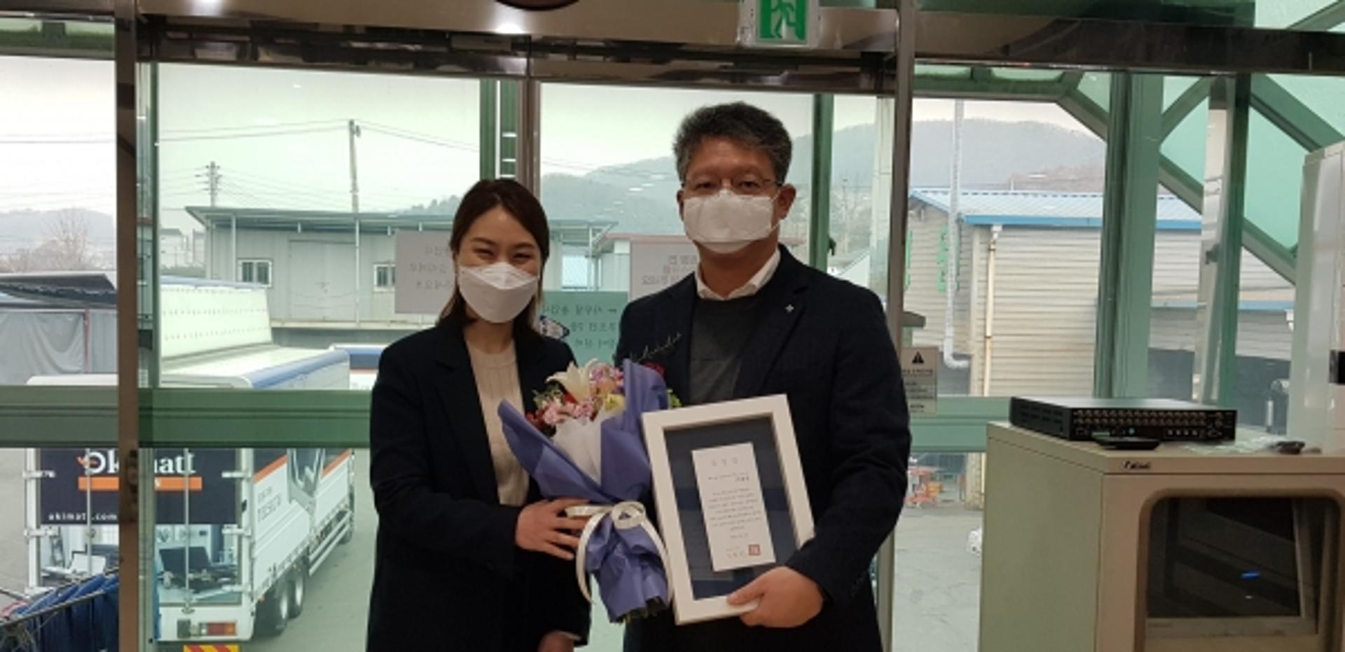 남양주시, 나눔문화 확산 유공 기업에 표창