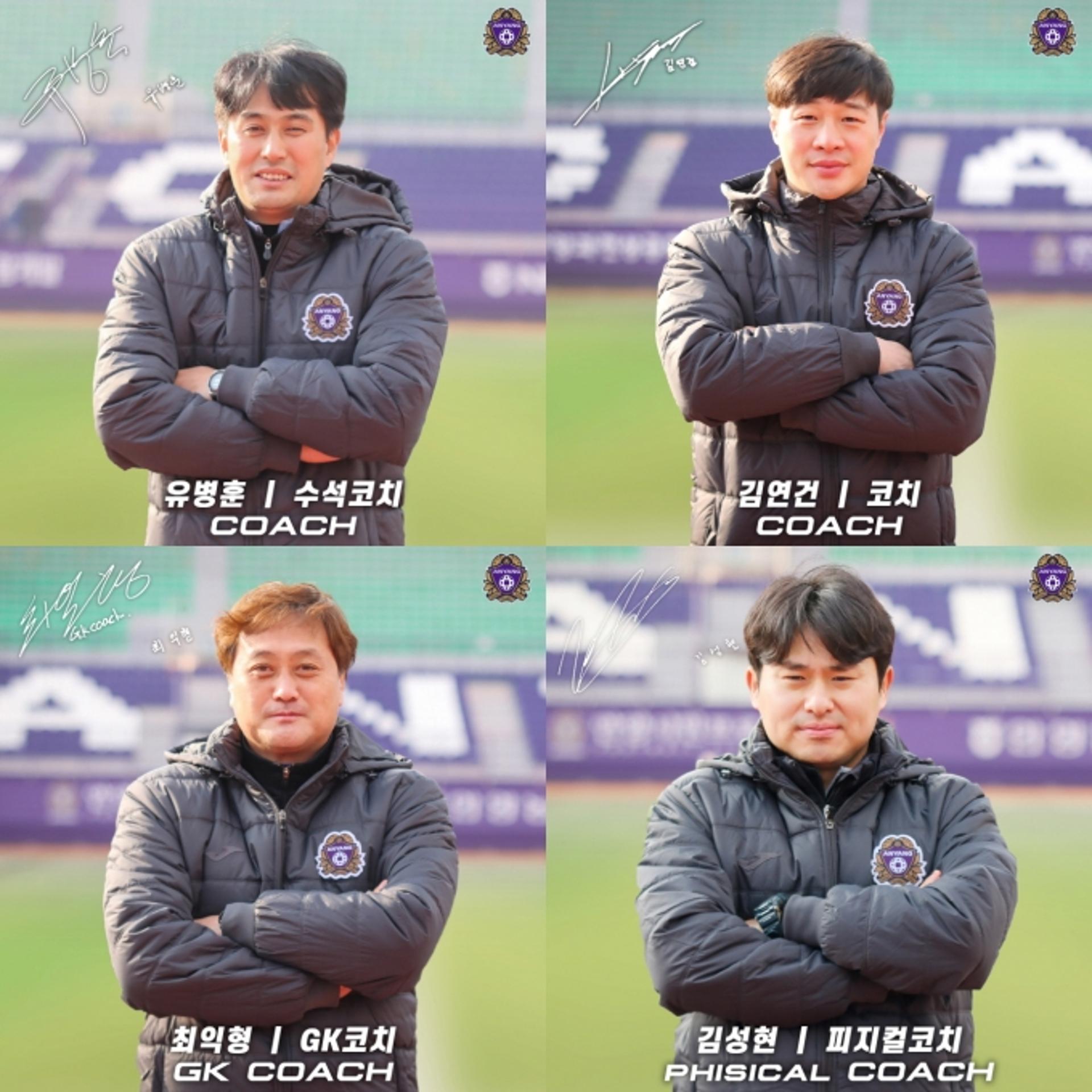 FC안양, 2021 시즌 코칭스태프 구성 완료