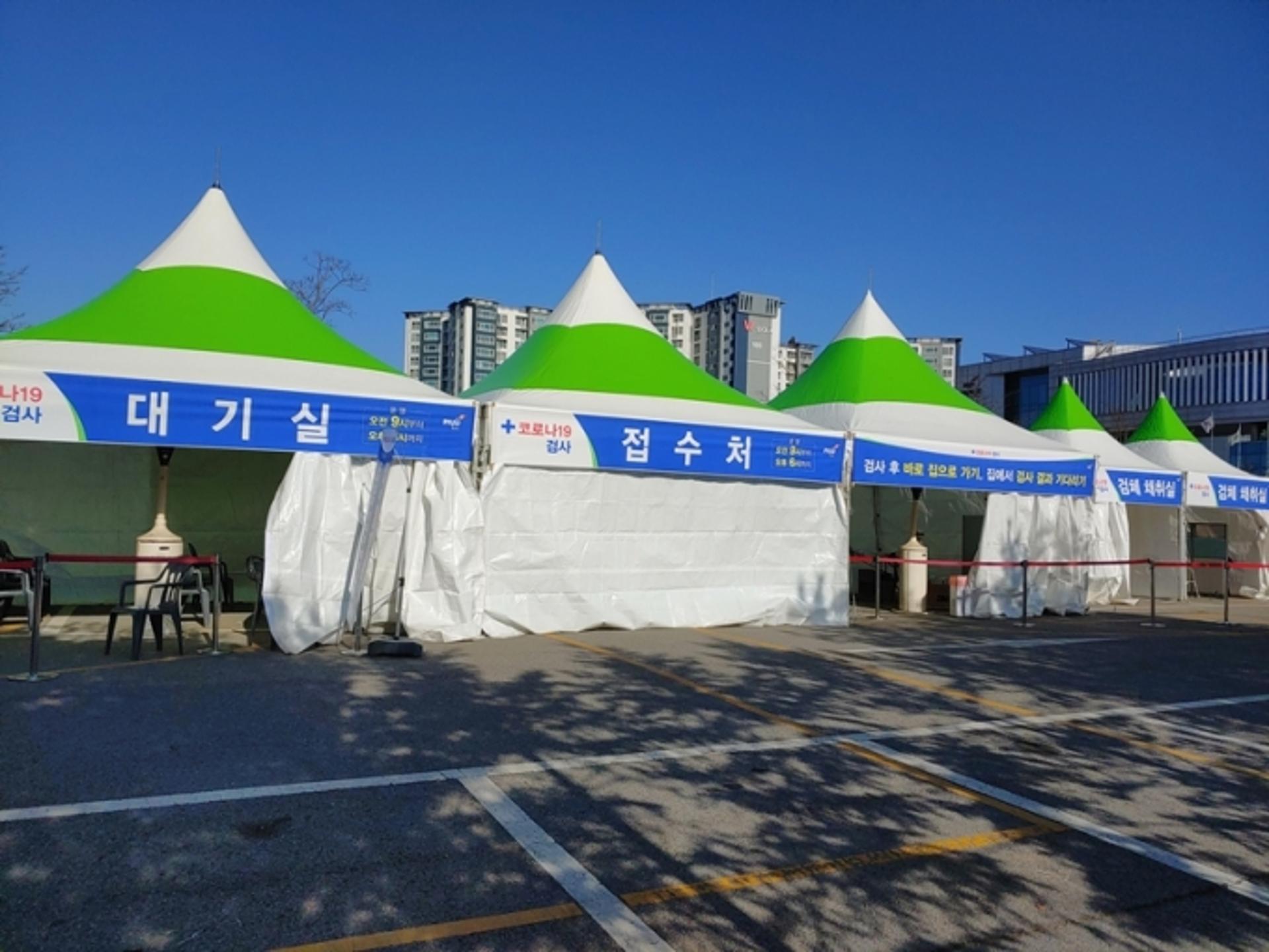 파주시, 1월17일까지 임시선별검사소 2주 연장 운영