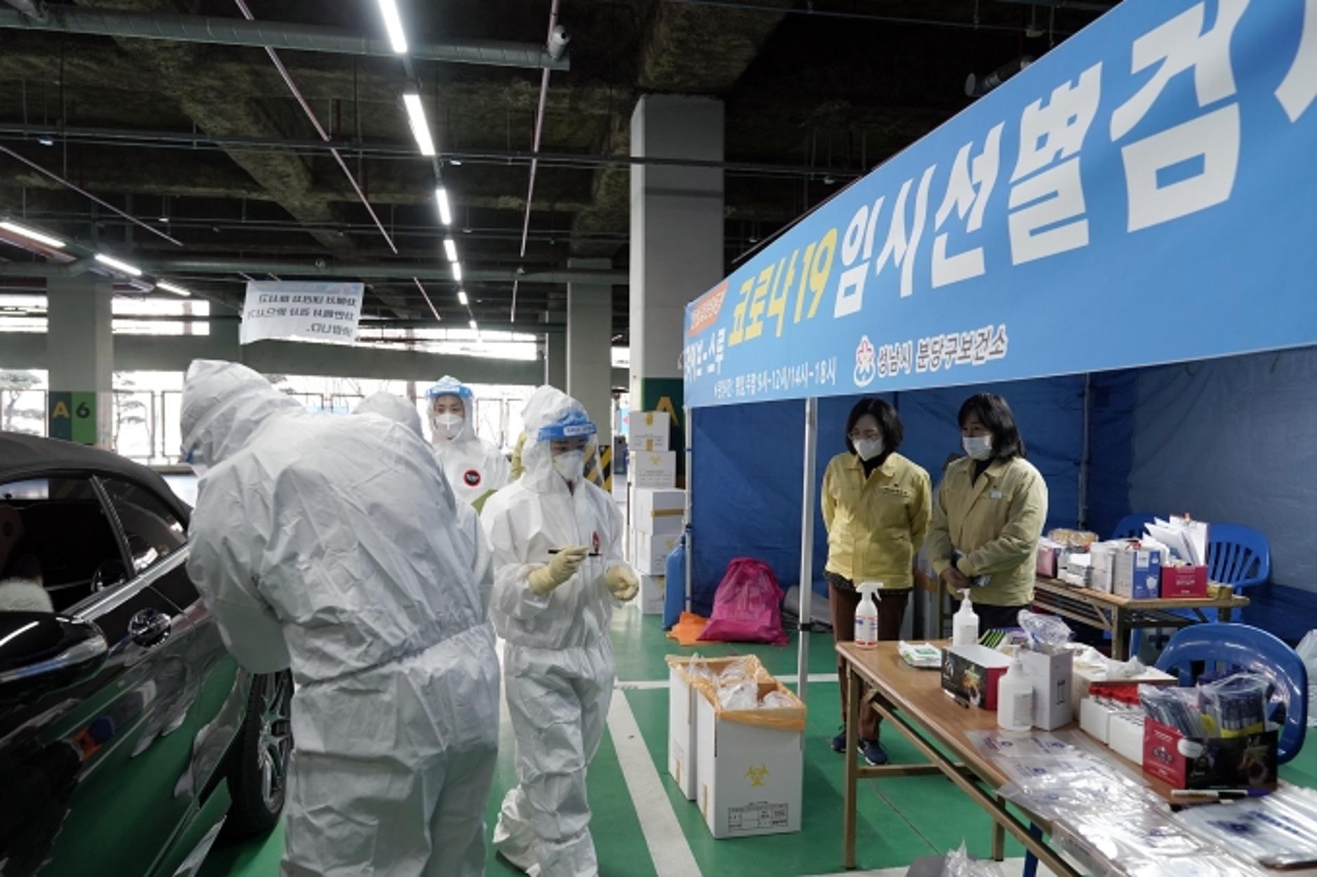 성남시, ‘코로나19 임시선별검사소 2주 연장 운영’