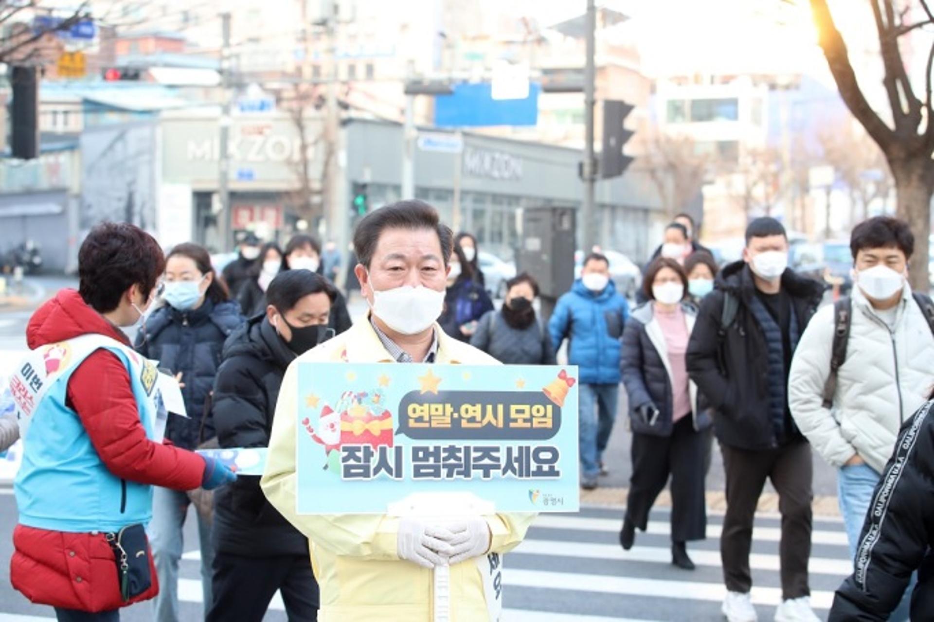 광명시, 연말연시 음식점 방역 수칙 준수 점검 강화