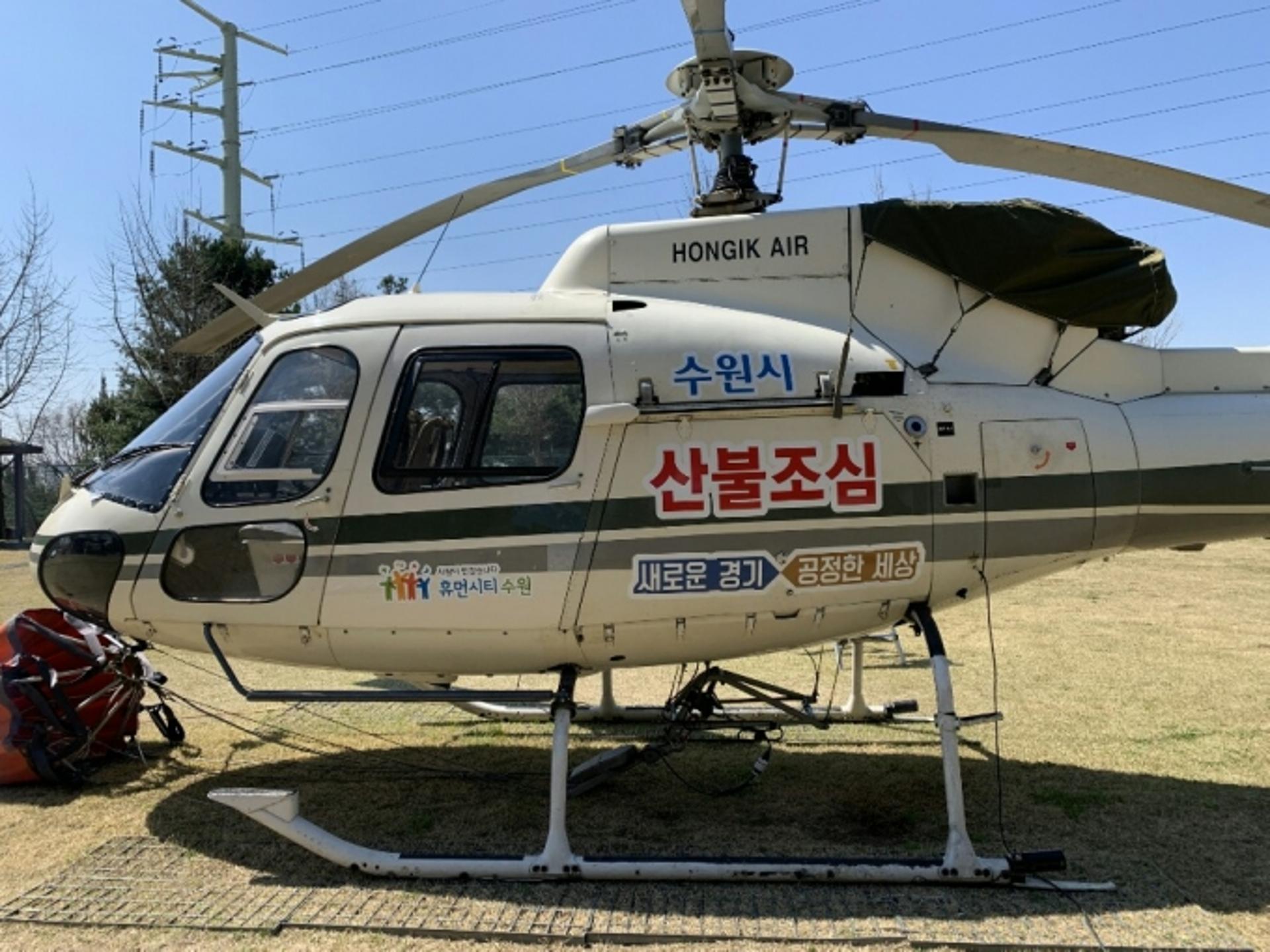 경기도, 올해 ‘어디서나 30분 이내 도착’ 산불진화헬기 운영에 100억 투입