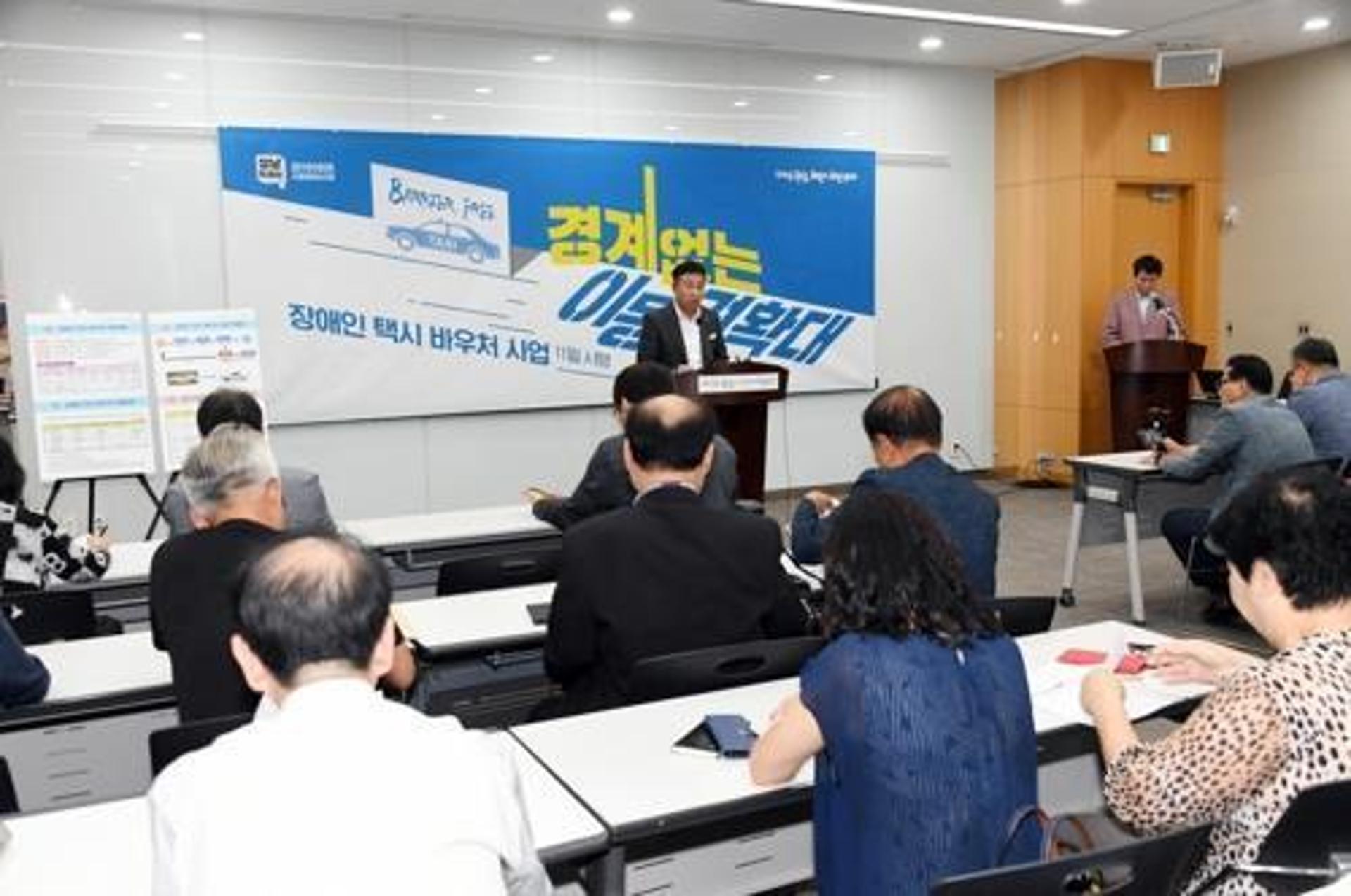 성남시 장애인 택시바우처 '장애 정도 심한' 1만3167명으로 확대