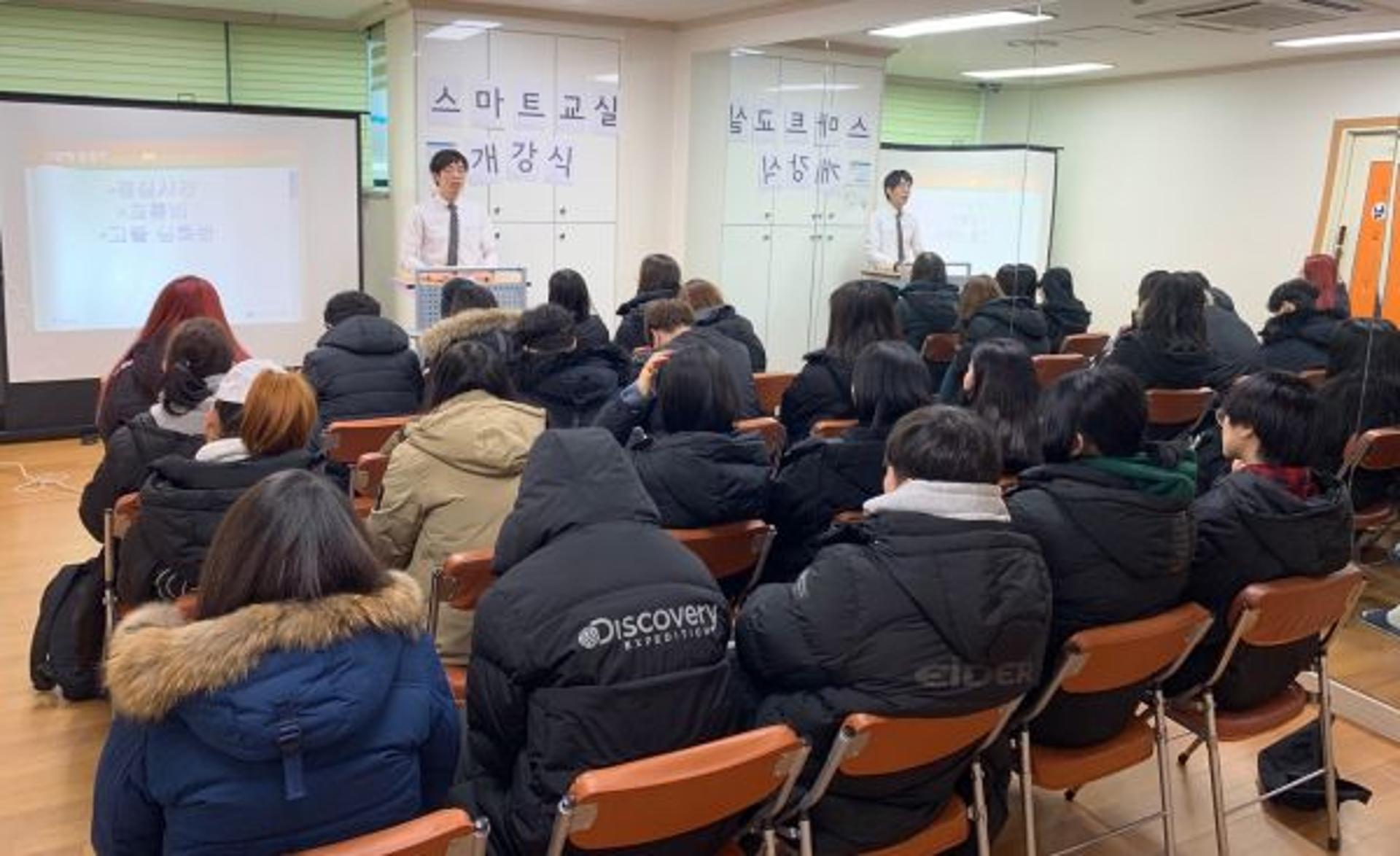 안산시 청소년지원센터 꿈드림 검정고시 스마트교실 개강