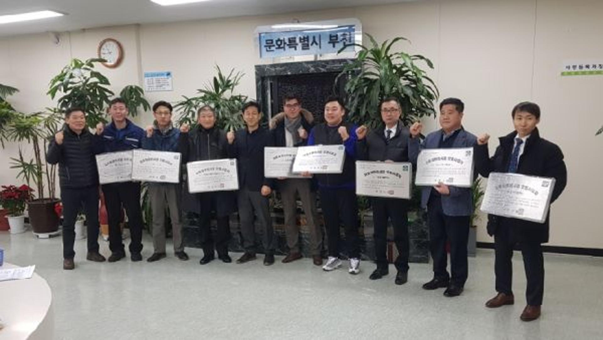 부천시, 자동차관리사업 모범사업자 지정