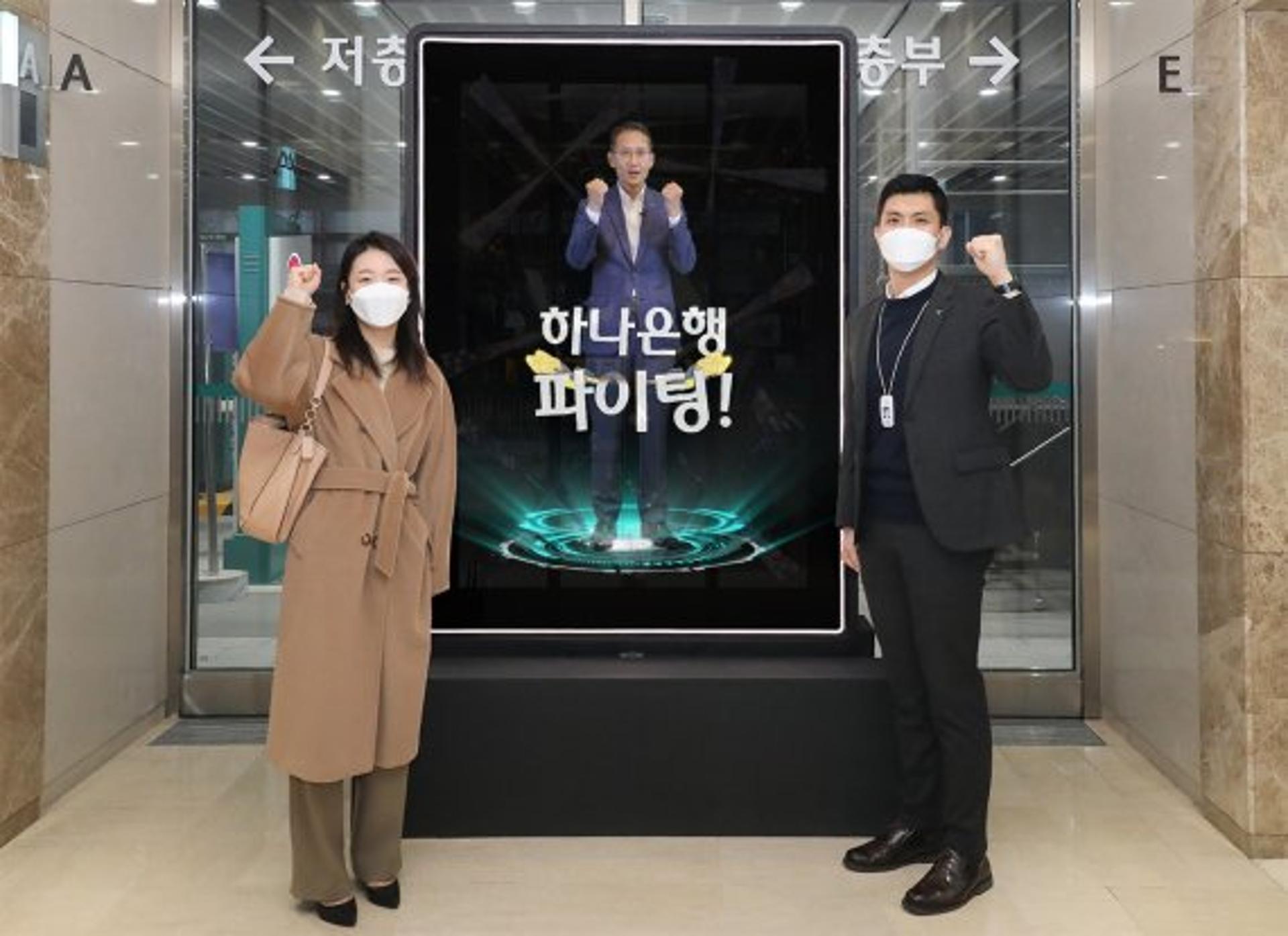지성규 하나은행장, 비대면 새해 인사 "금융 변곡점 돌파"
