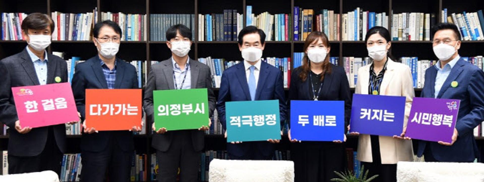 안병용 의정부시장 "올해도 규제혁신은 계속된다"
