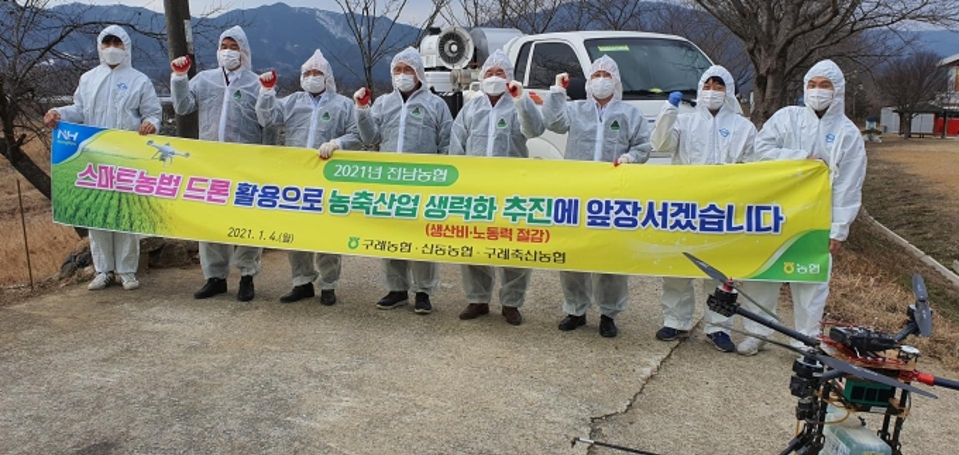 전남농협, 고병원성 AI 차단 방역활동 '구슬땀'