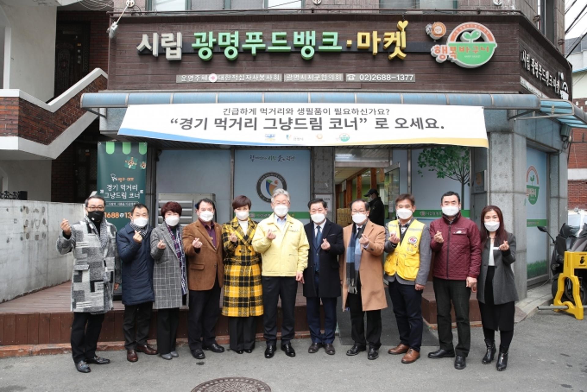 "'경기 먹거리 그냥 드림 코너'로 오세요"…이재명 "누구나 필요로 하면 다 드리라"