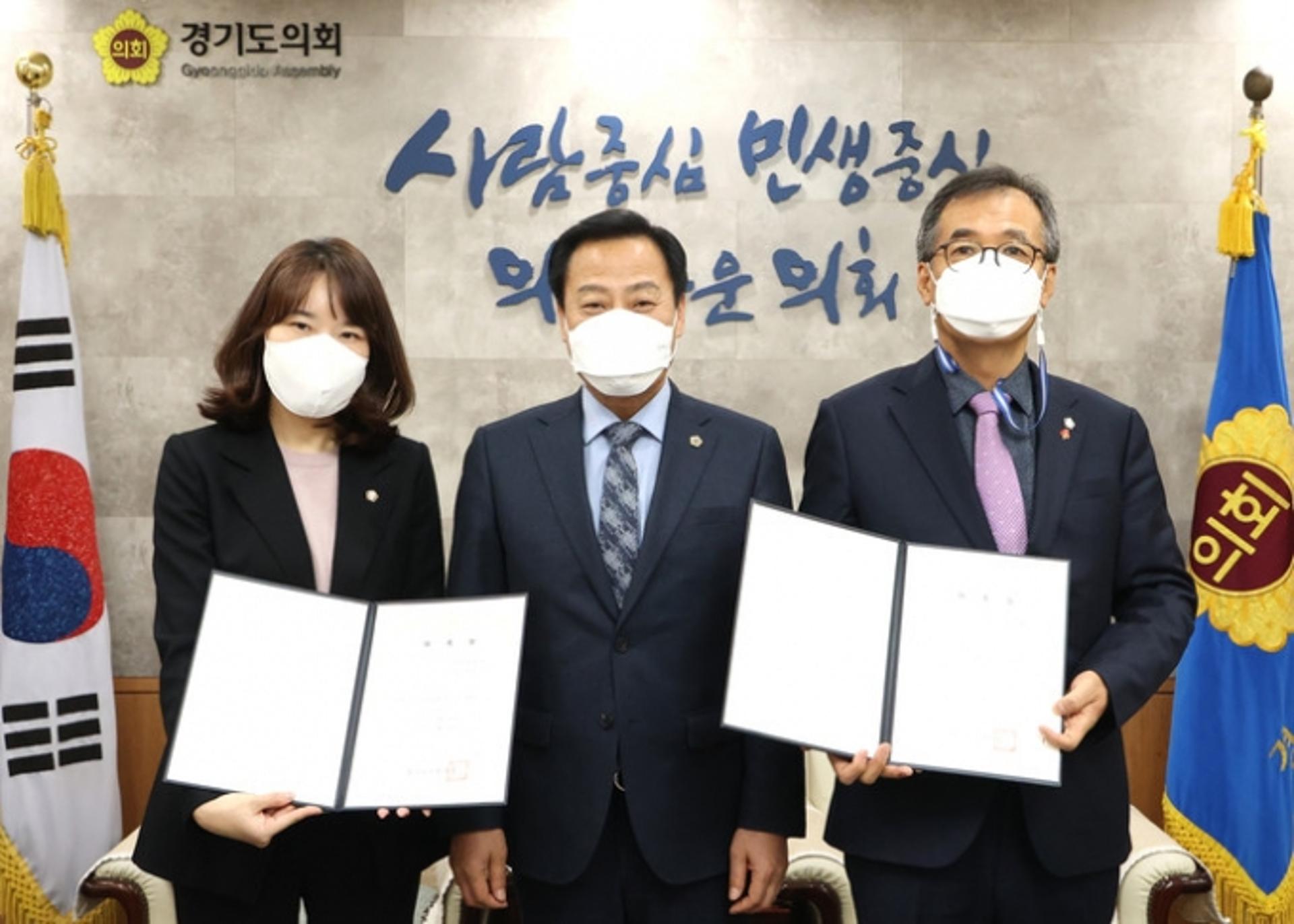장현국 경기도의장, 4일 의회 법률고문 신규 위촉