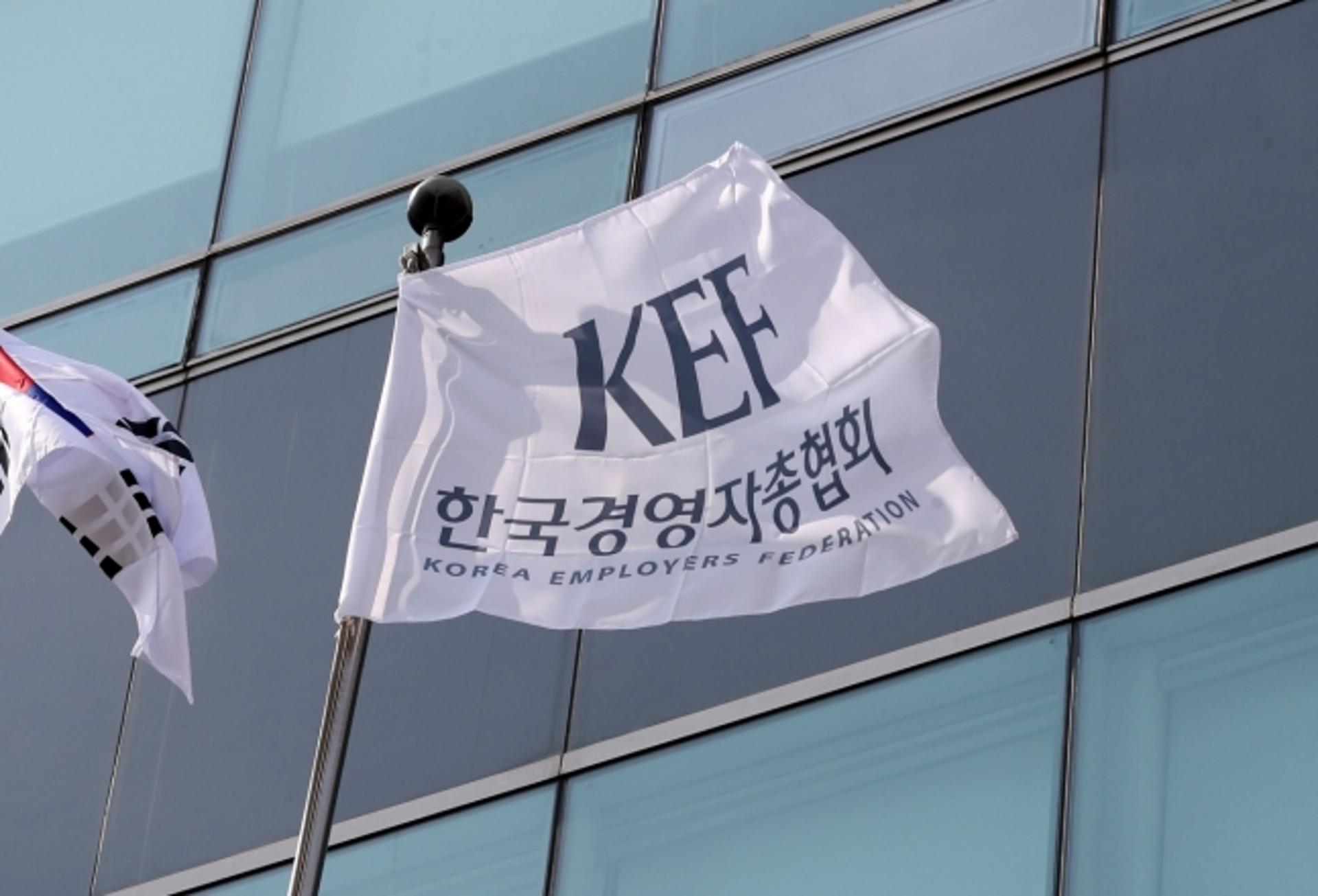 “중대재해법, 헌법에 위배”… 경총, 국회에 입장문 전달