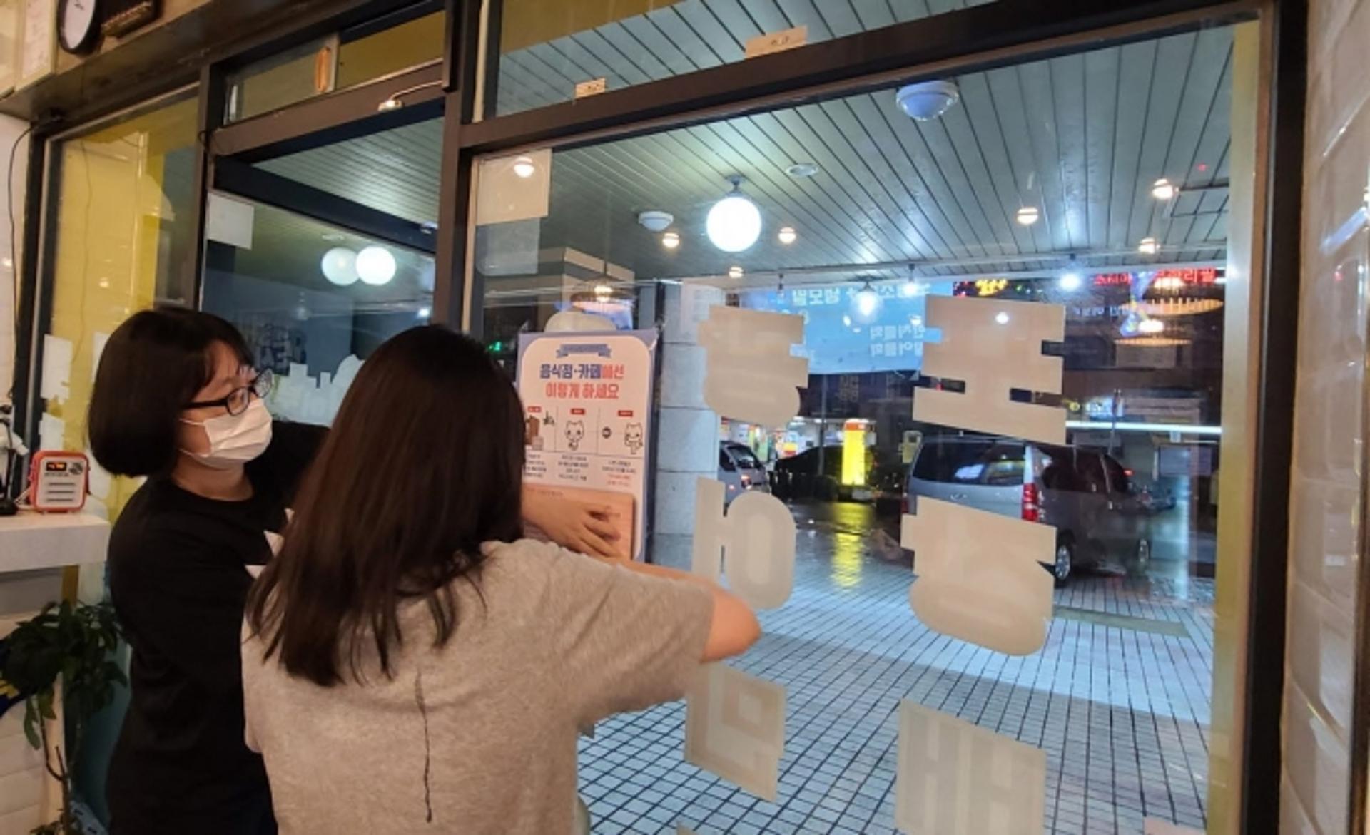 고양시, 음식점 대상 코로나19 방역강화 특별대책 이행 집중점검 나서