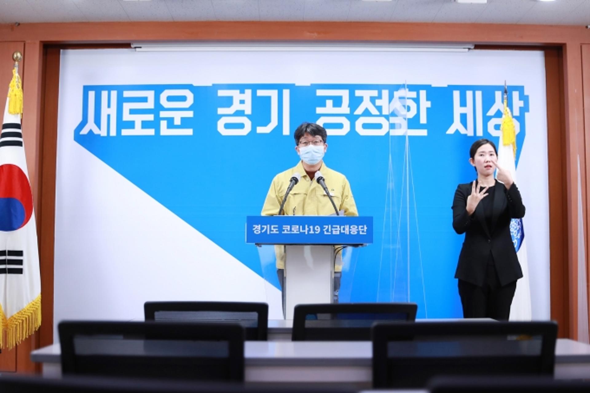 경기도, 1년간 코로나19 확진·사망자 통계발표…1만4735명 확진, 273명 사망
