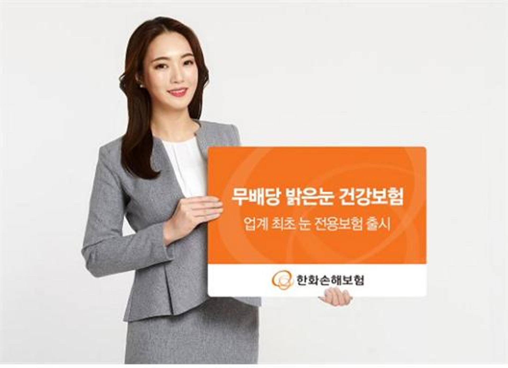 “백내장만 따로”… '안과질환' 별도로 보험처리 될까?