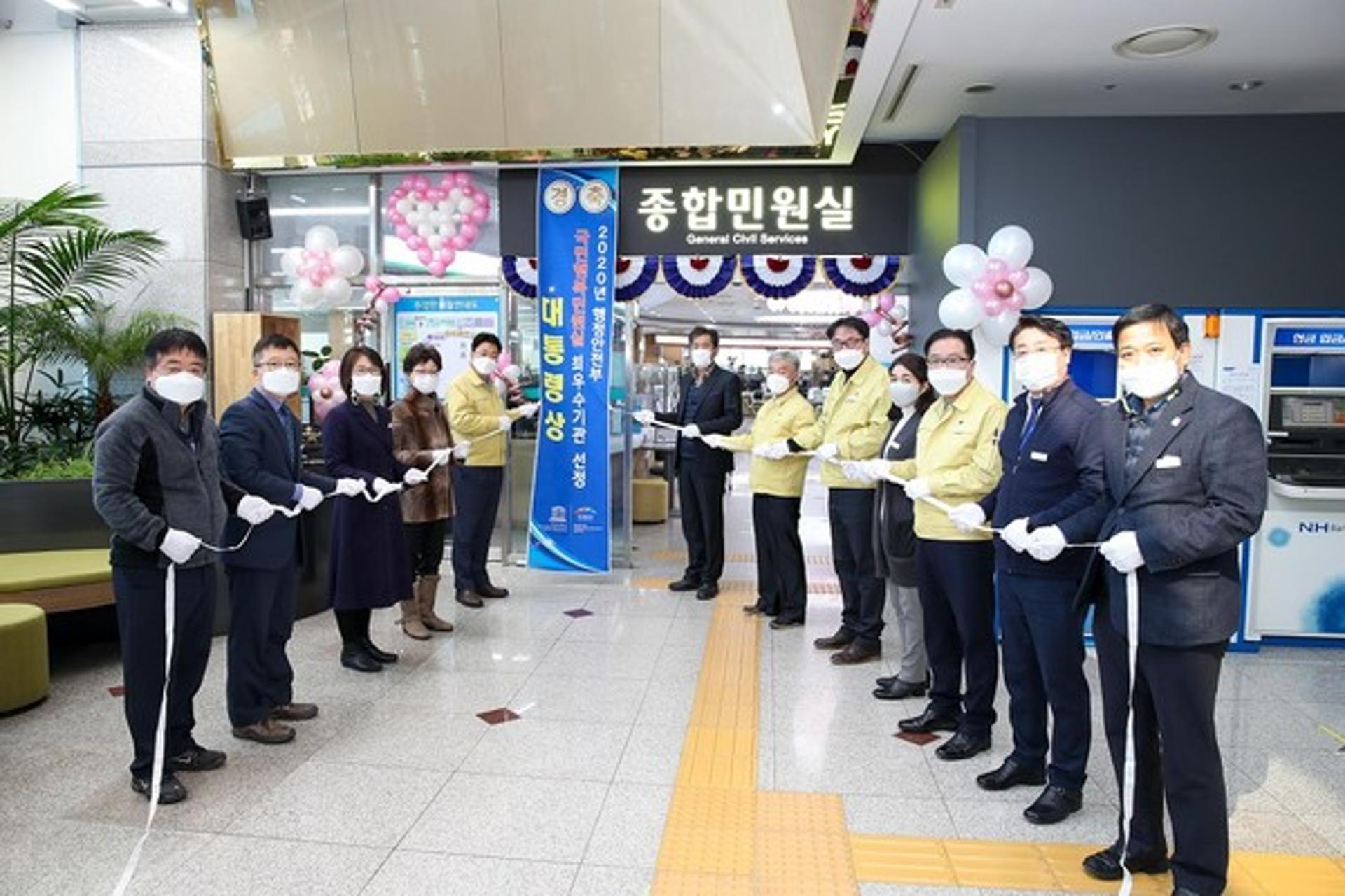 이천시, '국민행복민원실' 현판식과 함께 새해 힘찬 출발