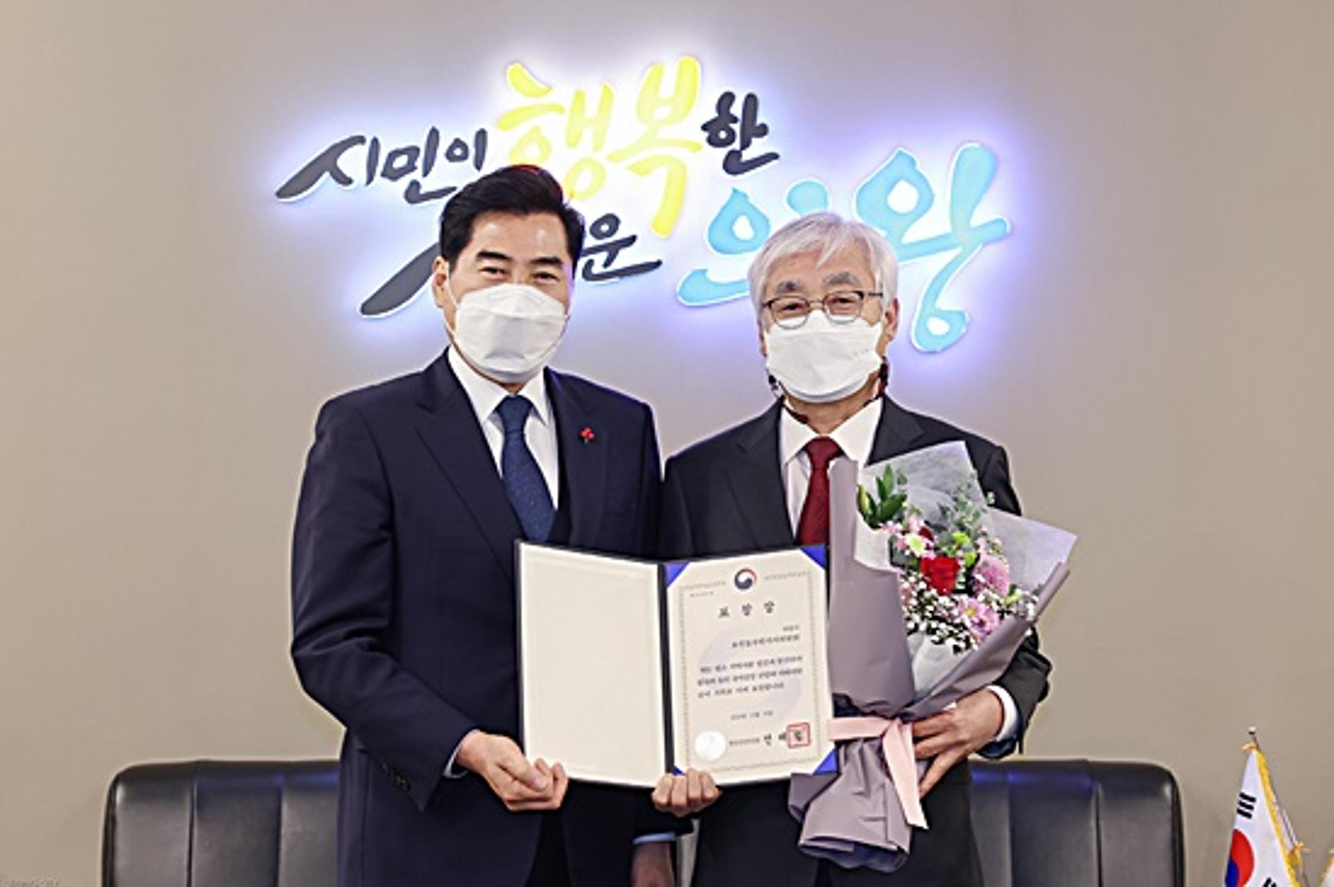 의왕시 오전동주민자치위, 국가상징 선양 유공 행안부장관상 수상