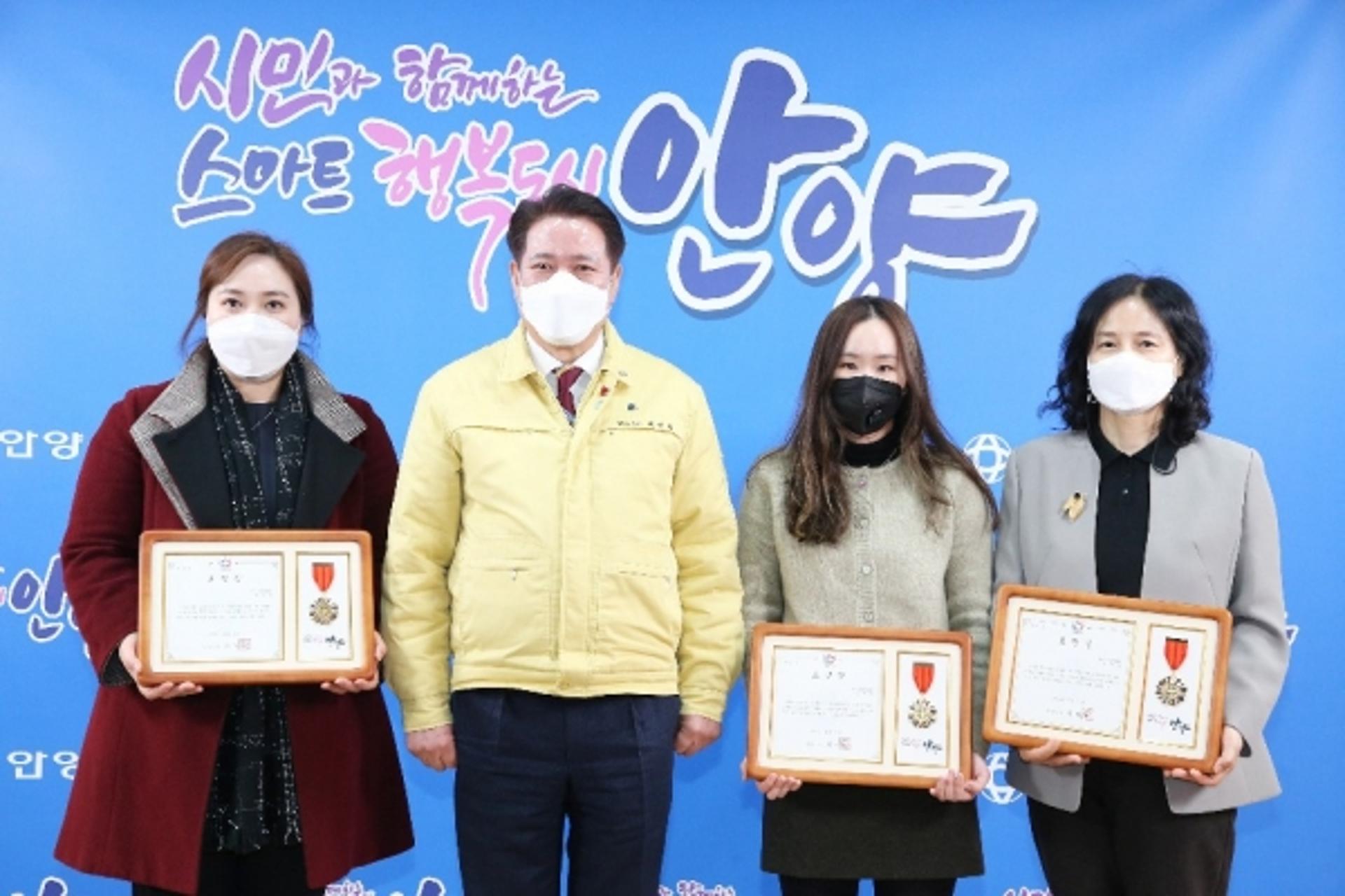최대호 안양시장, 활동 유공 SNS시민기자단원 3명 표창