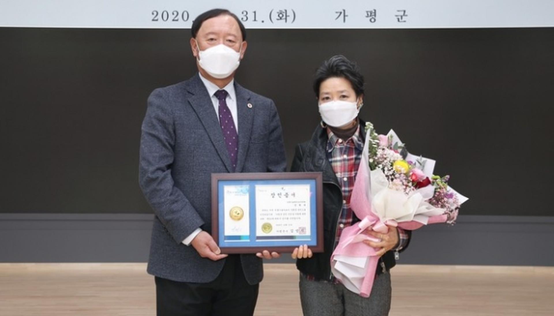 가평군, 2020년 최고장인에 도자공예가 성현숙씨 선정