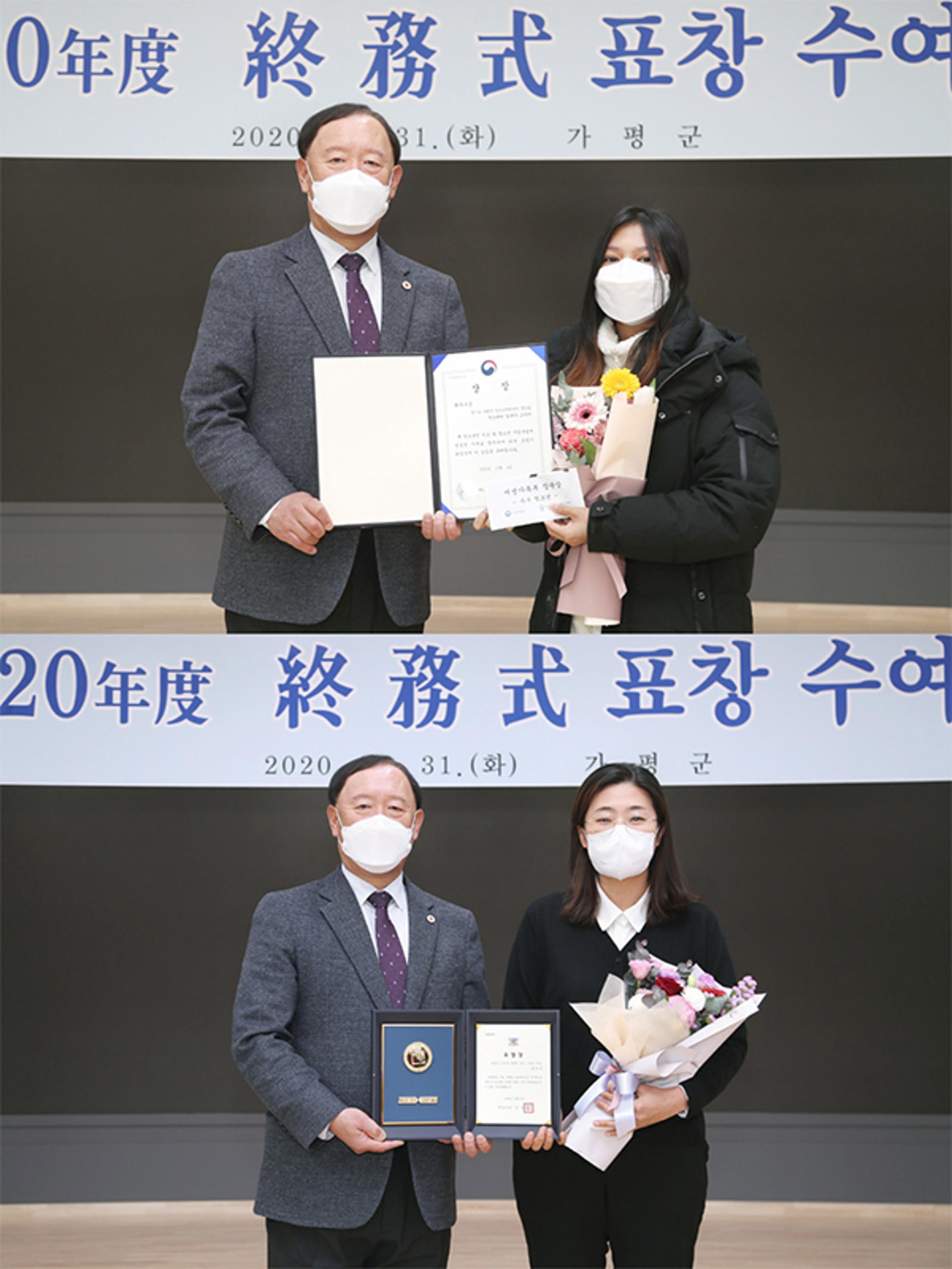 가평군 청소년상담센터·청소년지원센터, 여가부장관·경기도지사 표창 수상