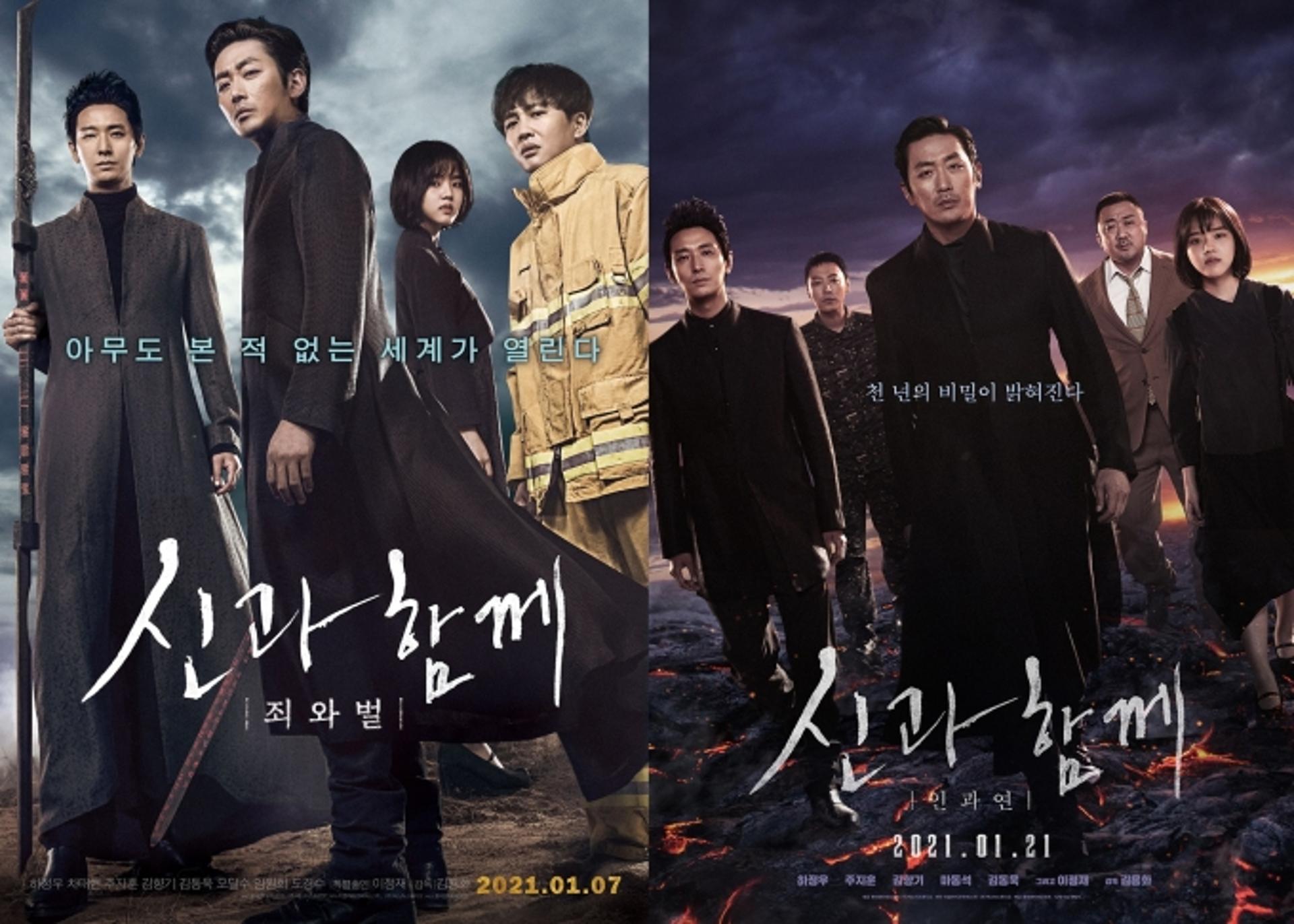 '신과함께'·'경이로운 소문'·'스위트홈'… 웹툰 원작 콘텐츠 흥행 비결은?