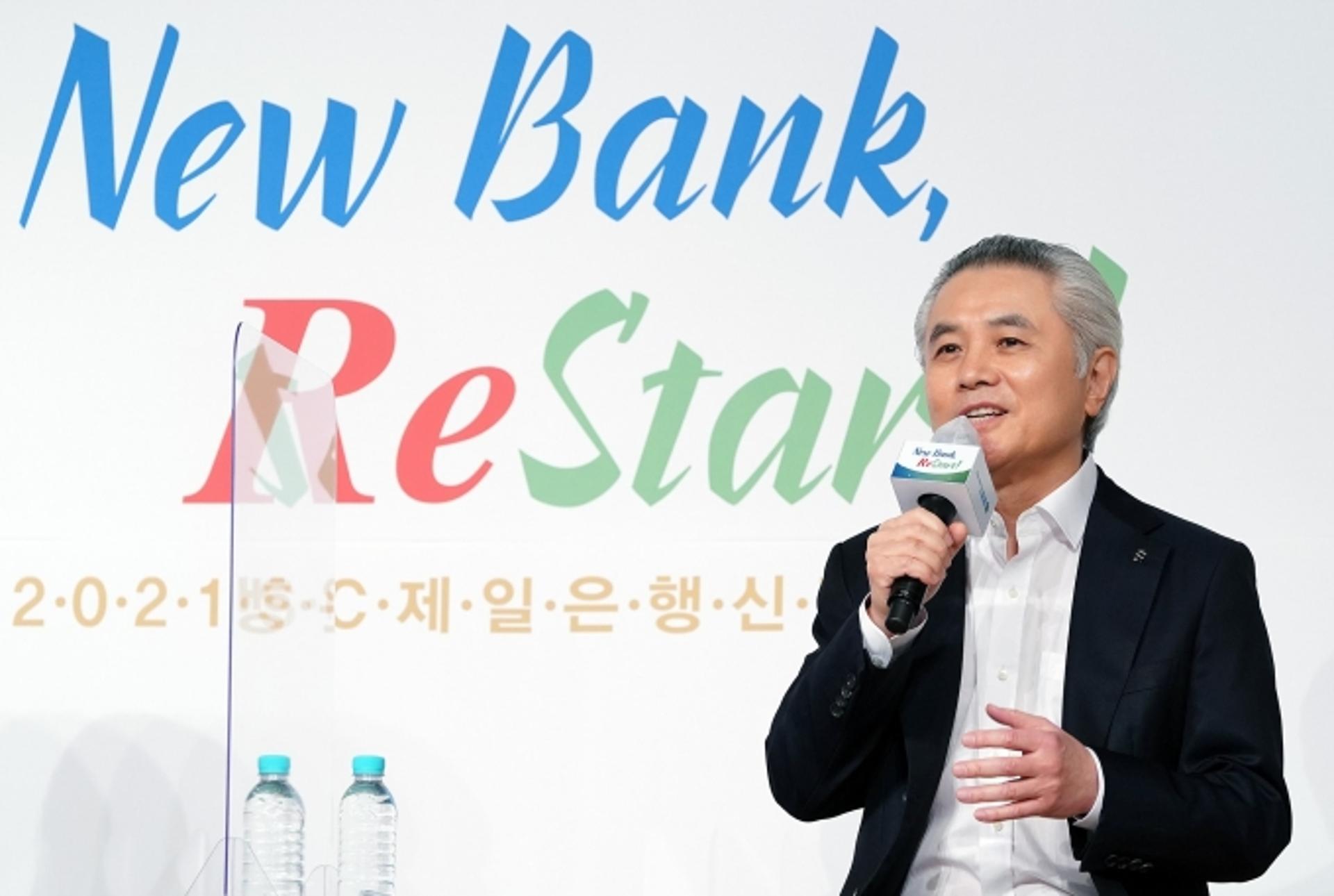 박종복 "디지털 가속화, 새로운 패러다임으로 시작"