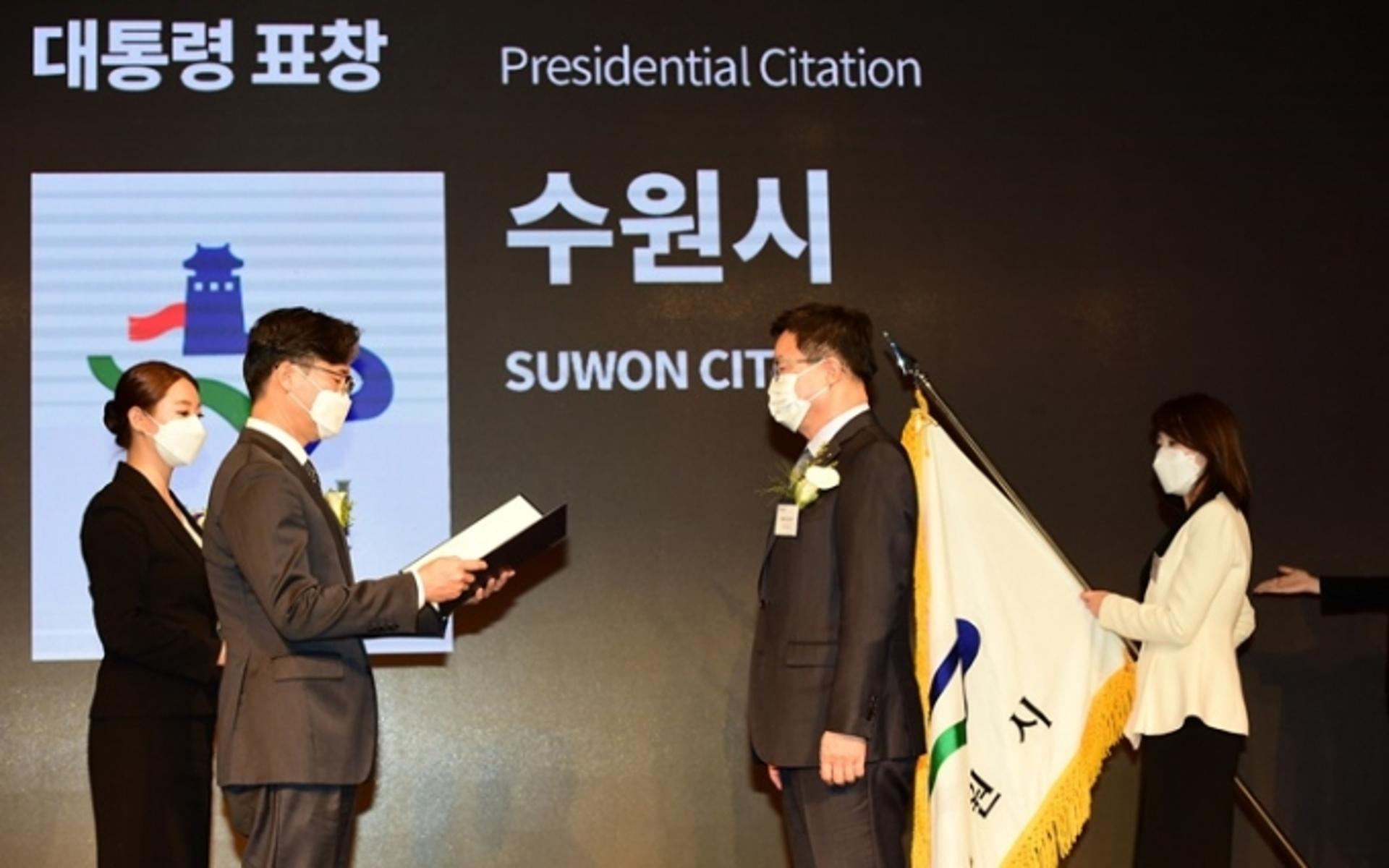 수원시, 2020년 한해에 받은 기관표창이 62개
