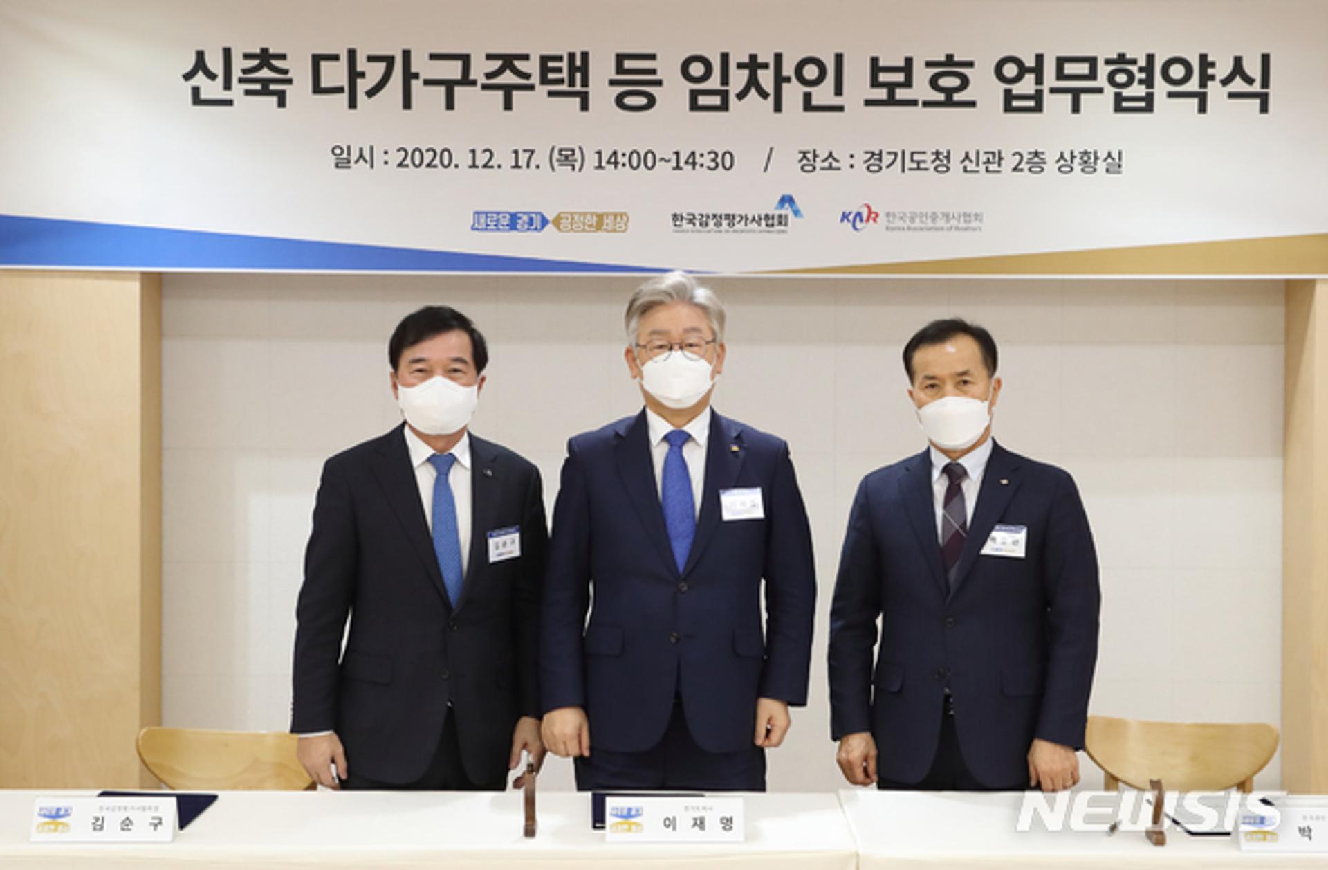 경기도, '깡통전세' 피해예방 나선다…상담센터 운영