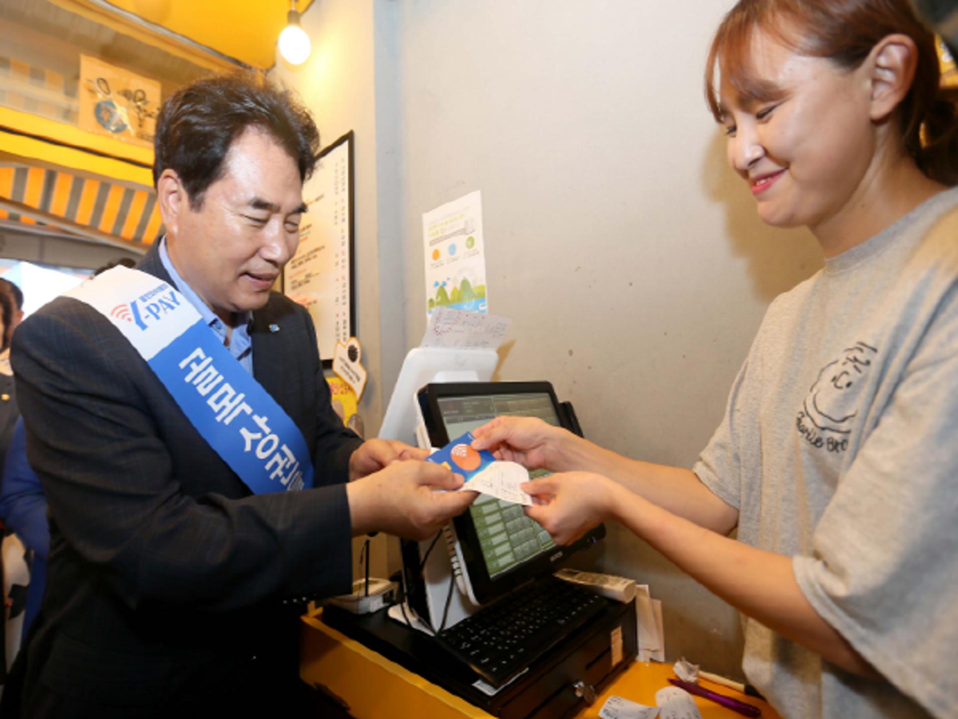 용인시, 올해 용인와이페이 1561억 규모 발행…"지역경제에 활력"