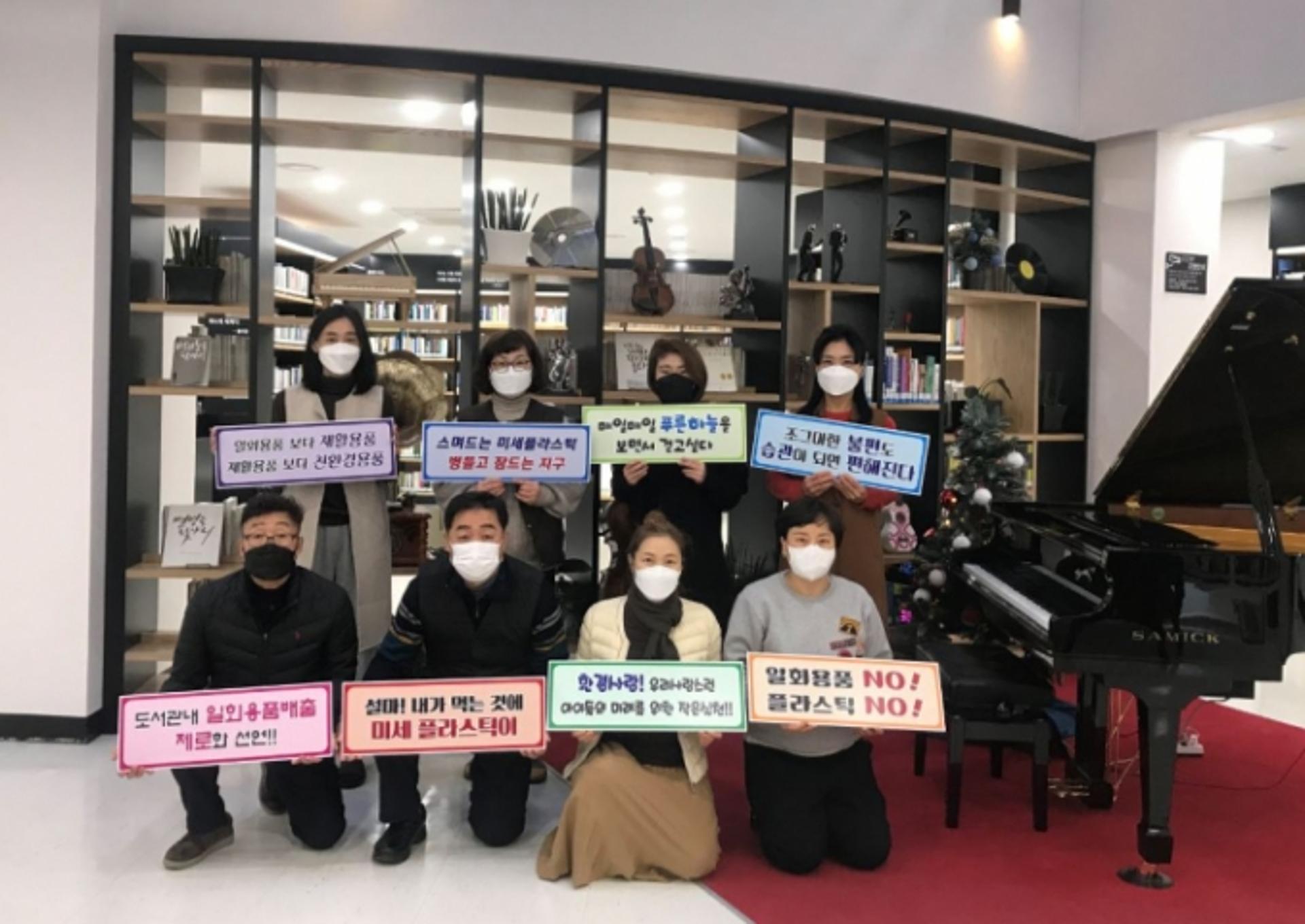 오산시, 전 도서관 ‘일회용컵 제로화’ 환경선언