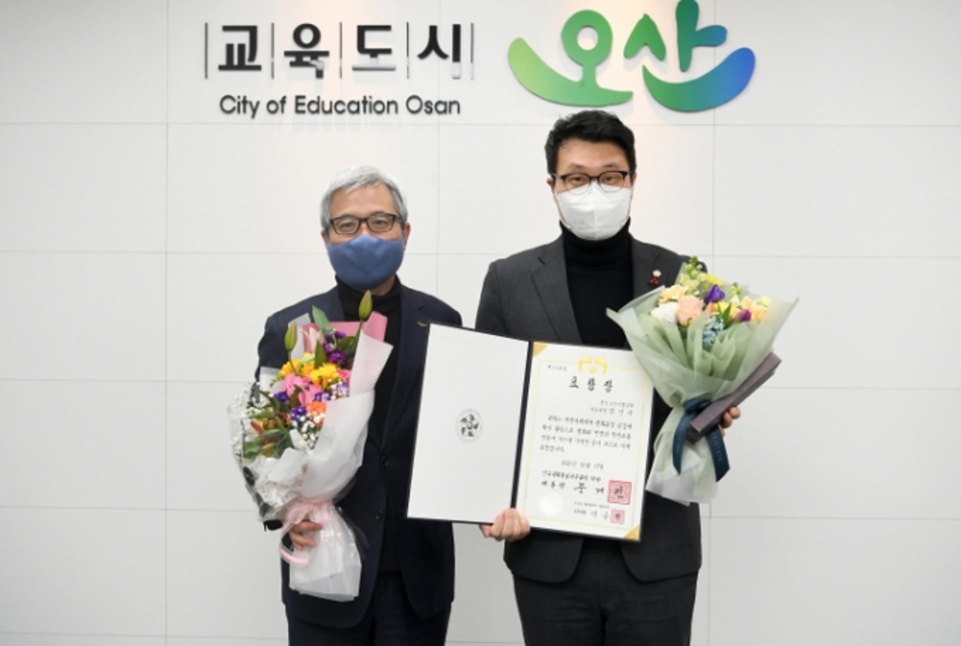 장인수 오산시의장, '민주평화통일자문회의 의장(대통령) 표창' 수상