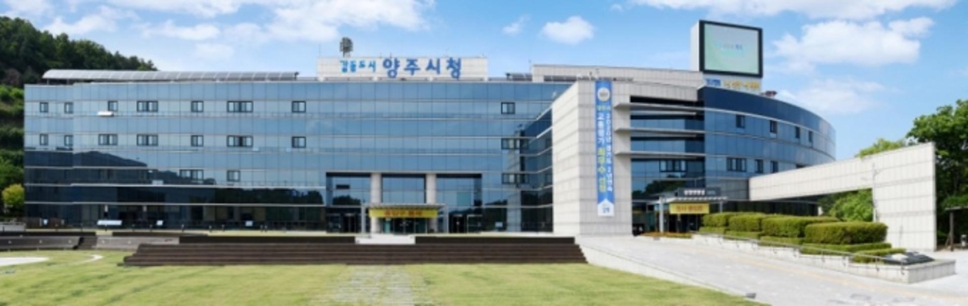 양주시 소재 한 업체에 코로나19 집단감염 발생…추가확진 우려