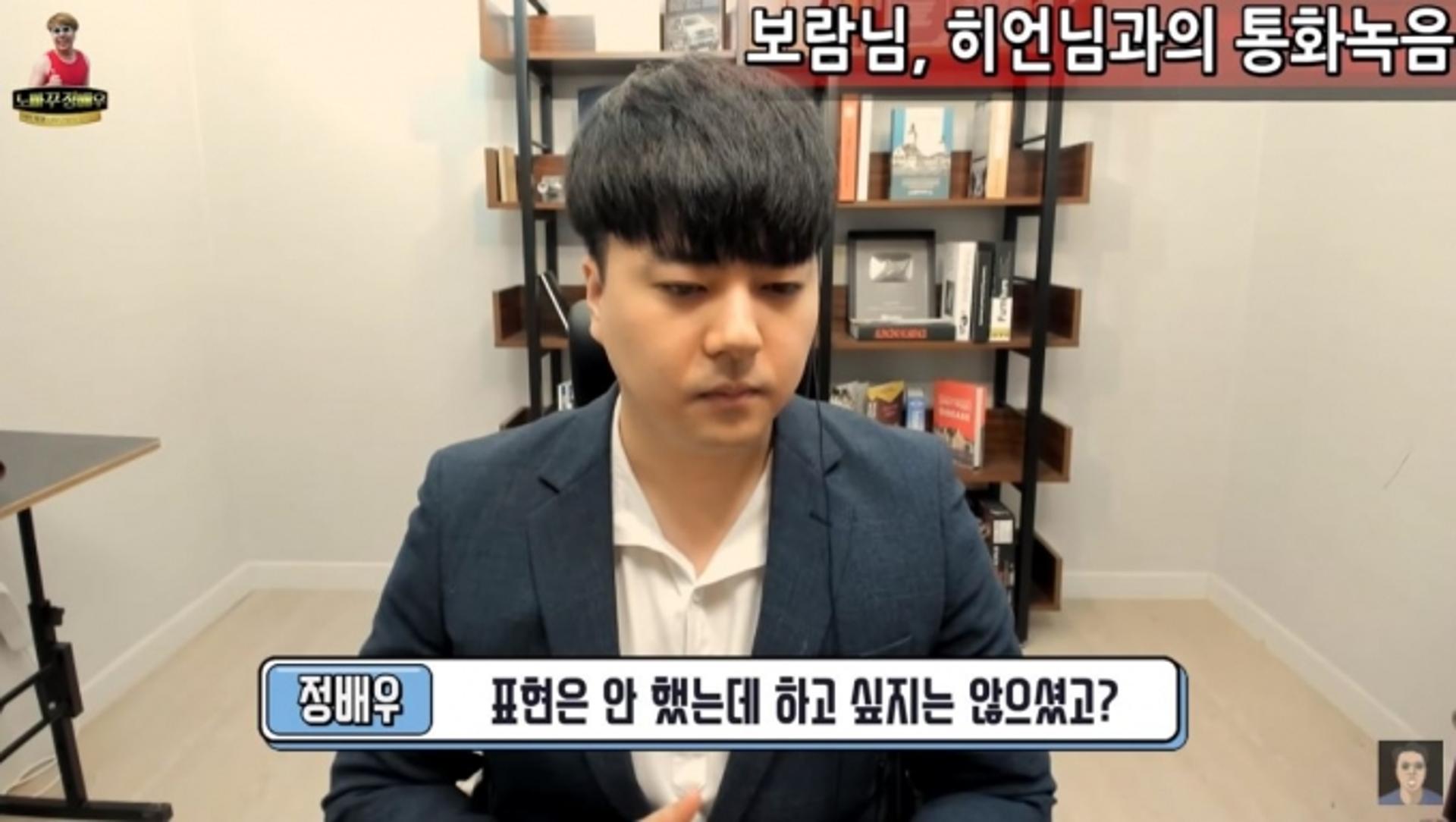벗방 한 bj땡초 긴급체포, 지적장애女 "하고 싶지 않았다"