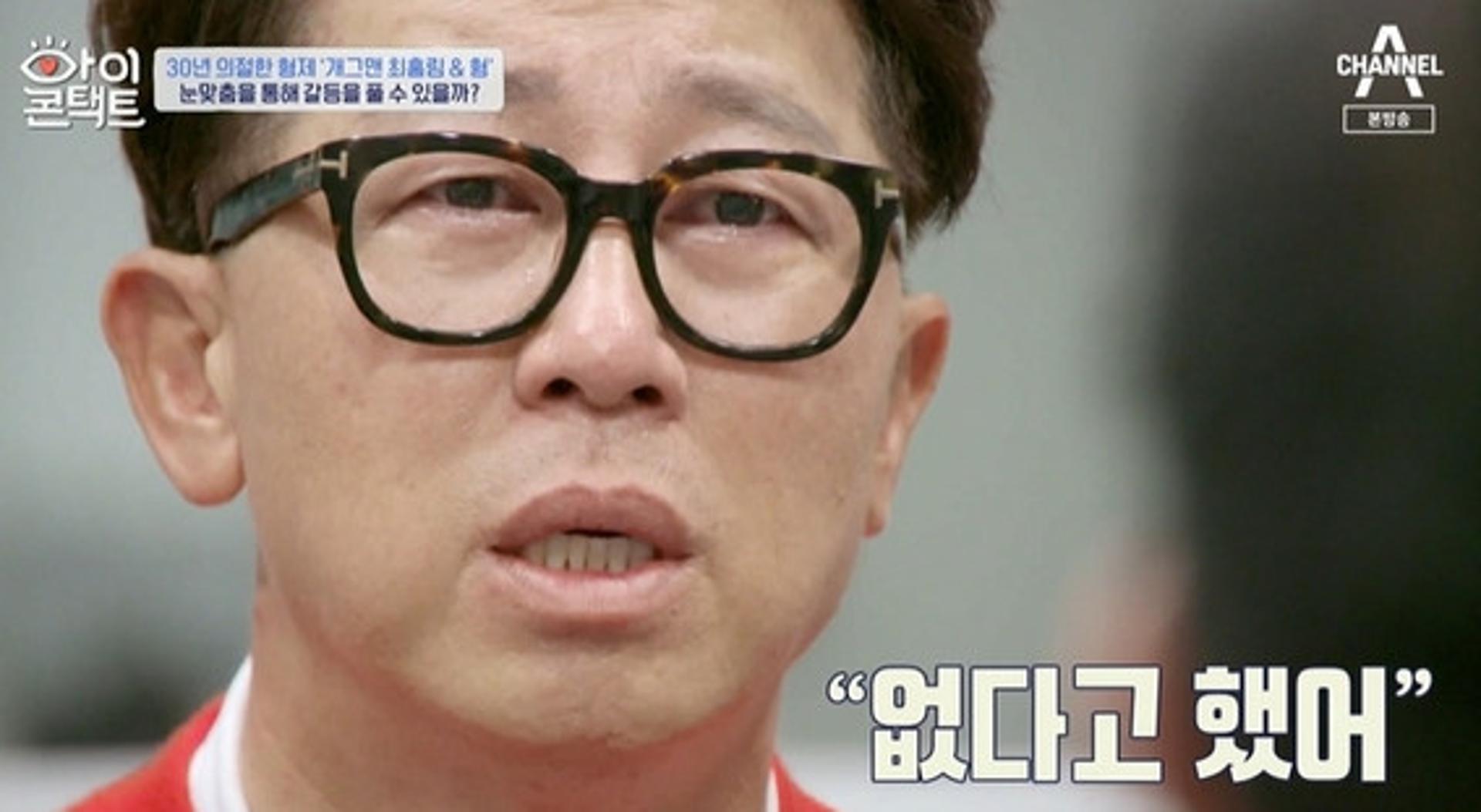 "母 극단적선택 시도"… 최홍림, 형 폭력 트라우마