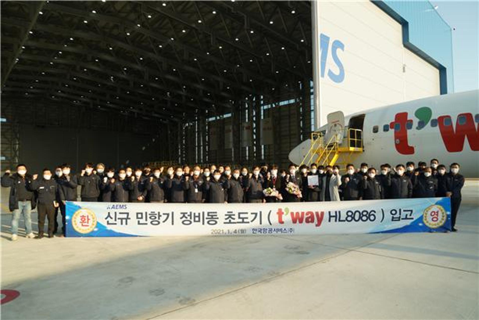 KAEMS, 제주항공 항공시 6대 정비계약… 새해 마수걸이 수주