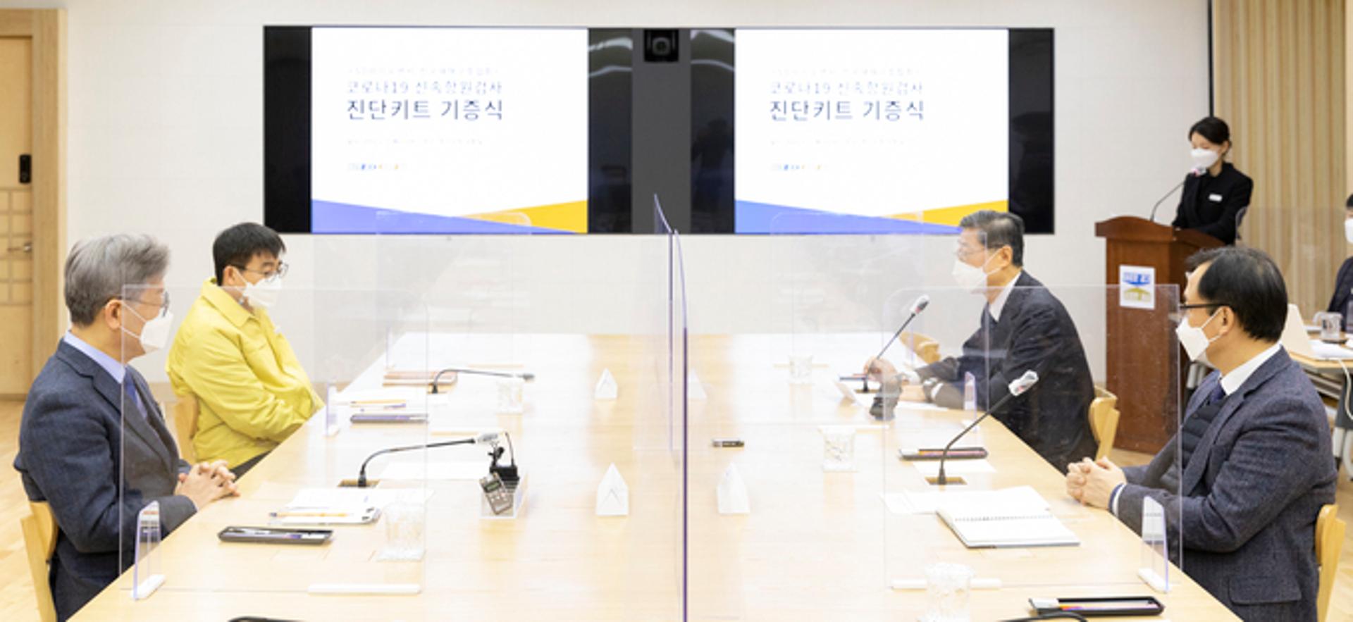 경기도, 신속항원진단키트 30만개 기증받아…이재명 "취약영역 선제적 검사"