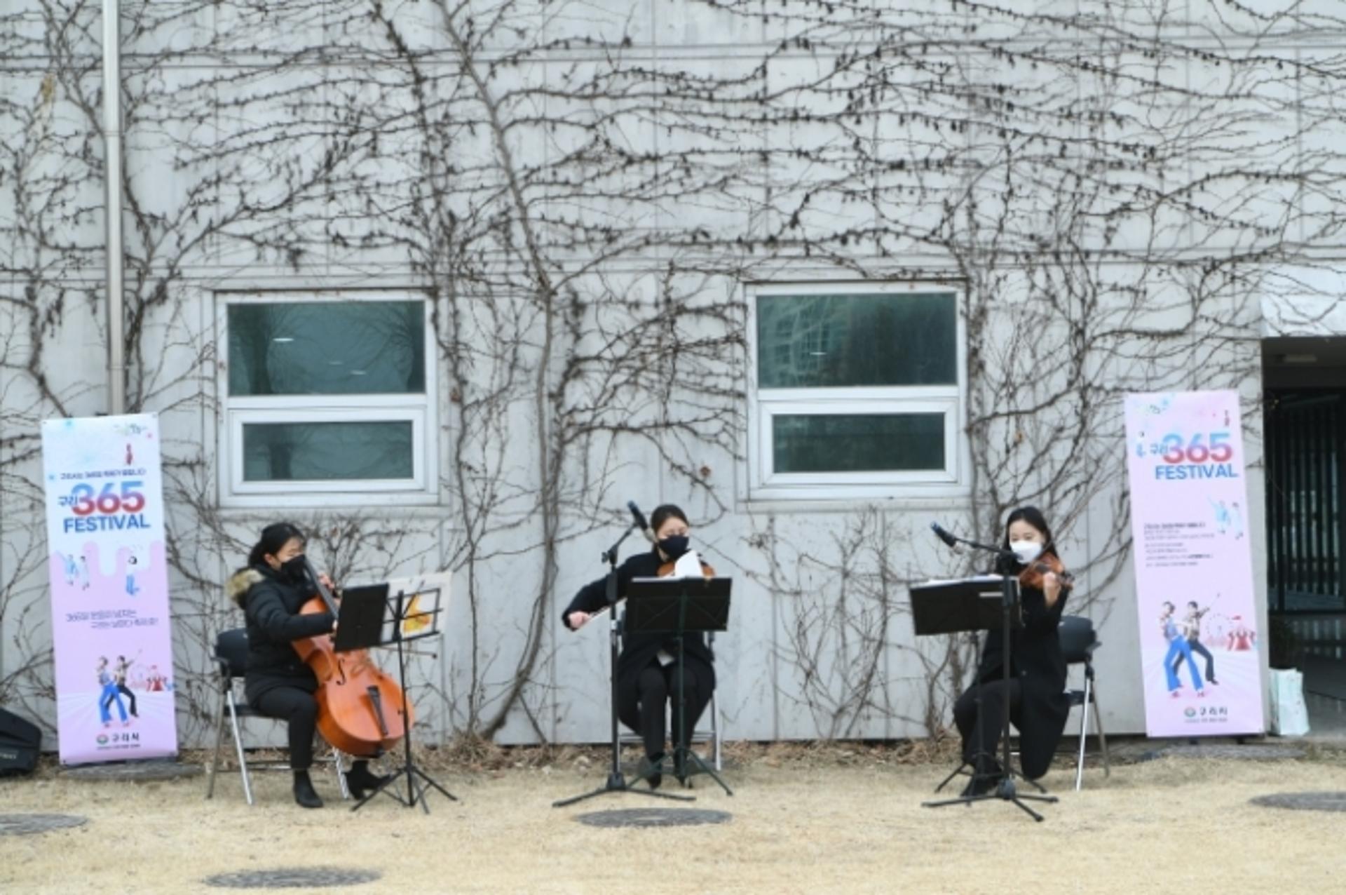 구리시, 시민과 함께하는 ‘구리행복 365축제’ 운영