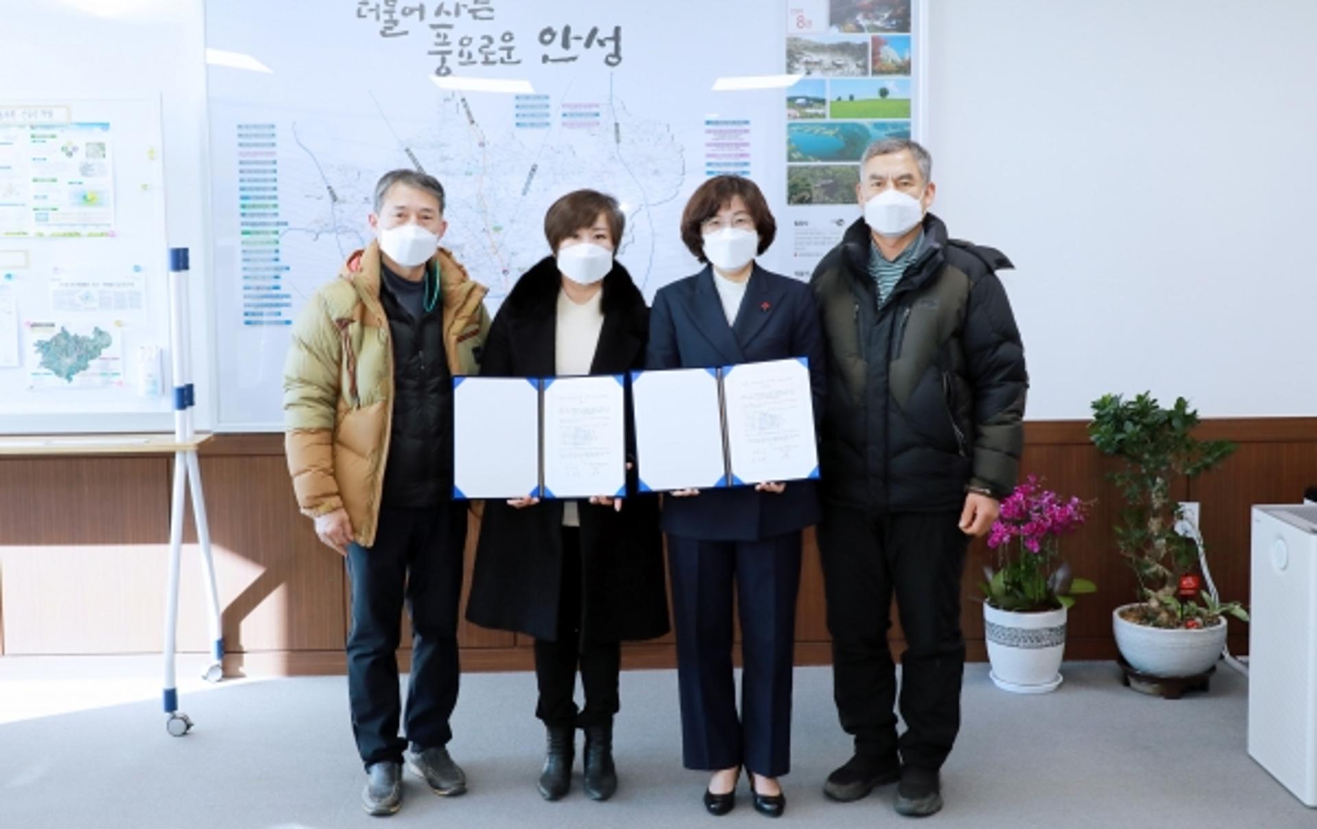안성시, ‘경로당 지역농산물 꾸러미 지원’ 위수탁협약 체결