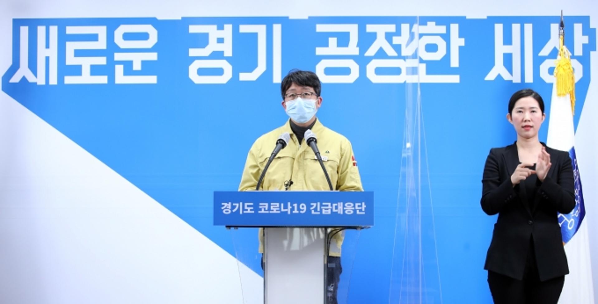 경기도 "앞으로 열흘이 확산세 꺾을 골든타임"…밀접접촉 최소화 당부