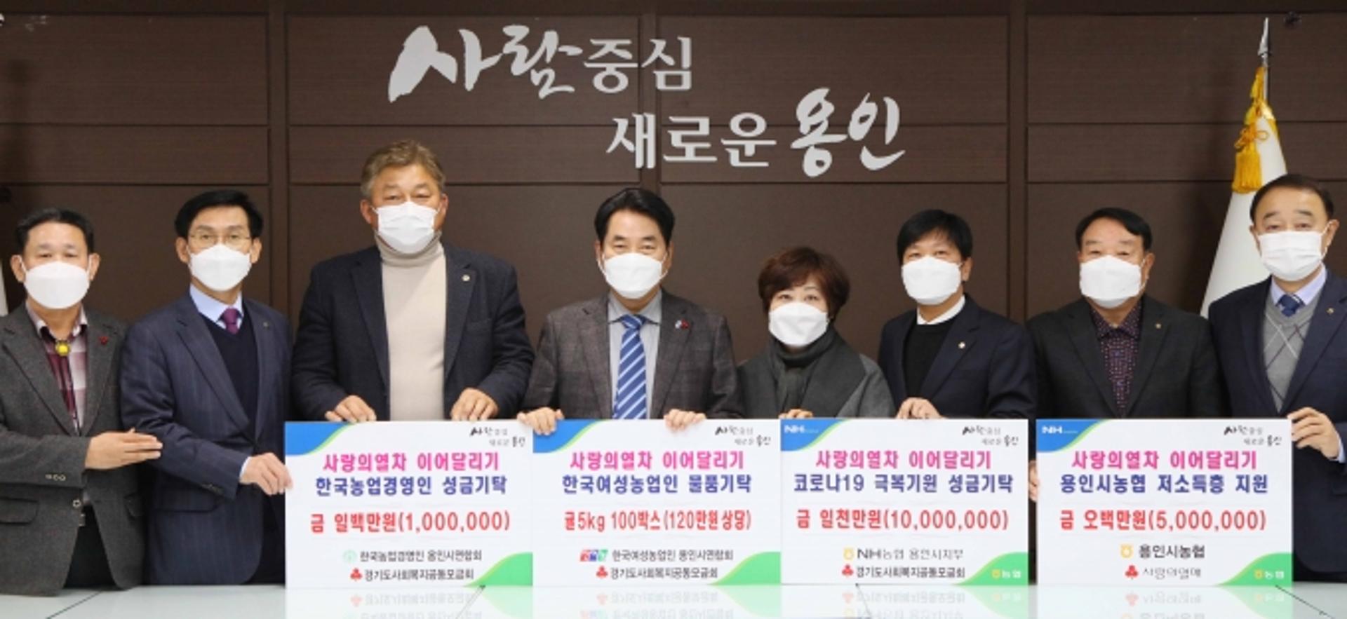 용인시 '사랑의 온도탑'에 나눔열기 이어져