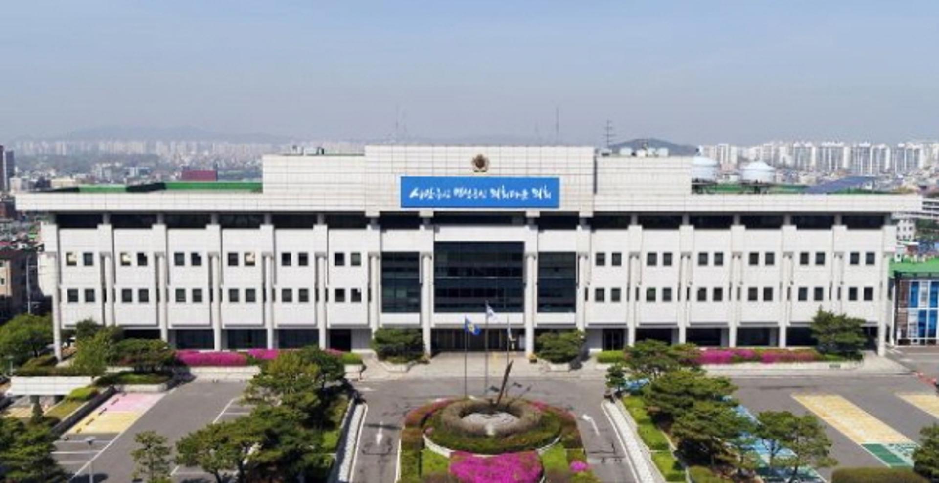경기도의회 기획재정위원회 연구단체, 정책연구용역 착수보고회 개최