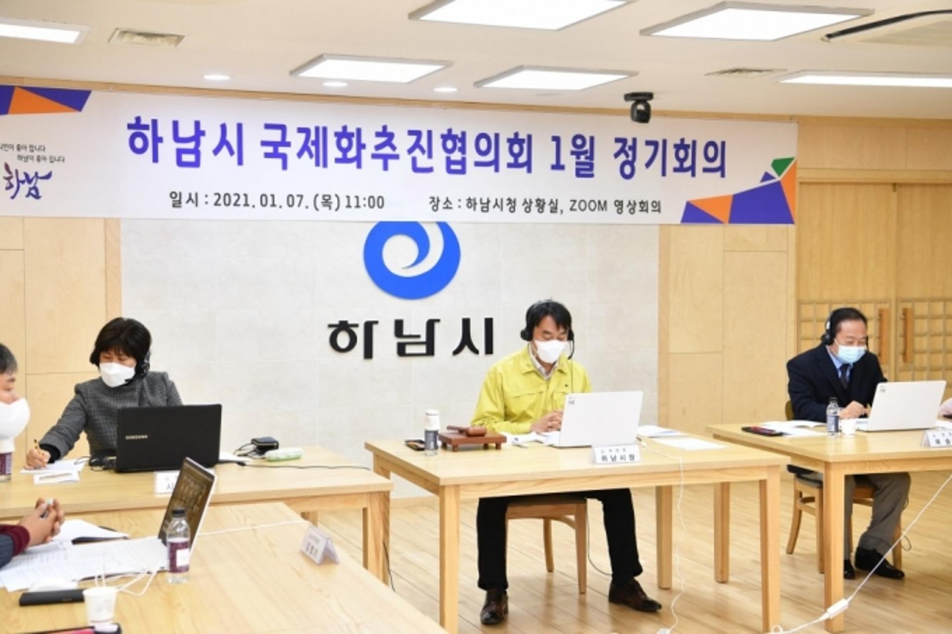 김상호 하남시장 "국내·외 교류, 비대면으로 확대할 것"