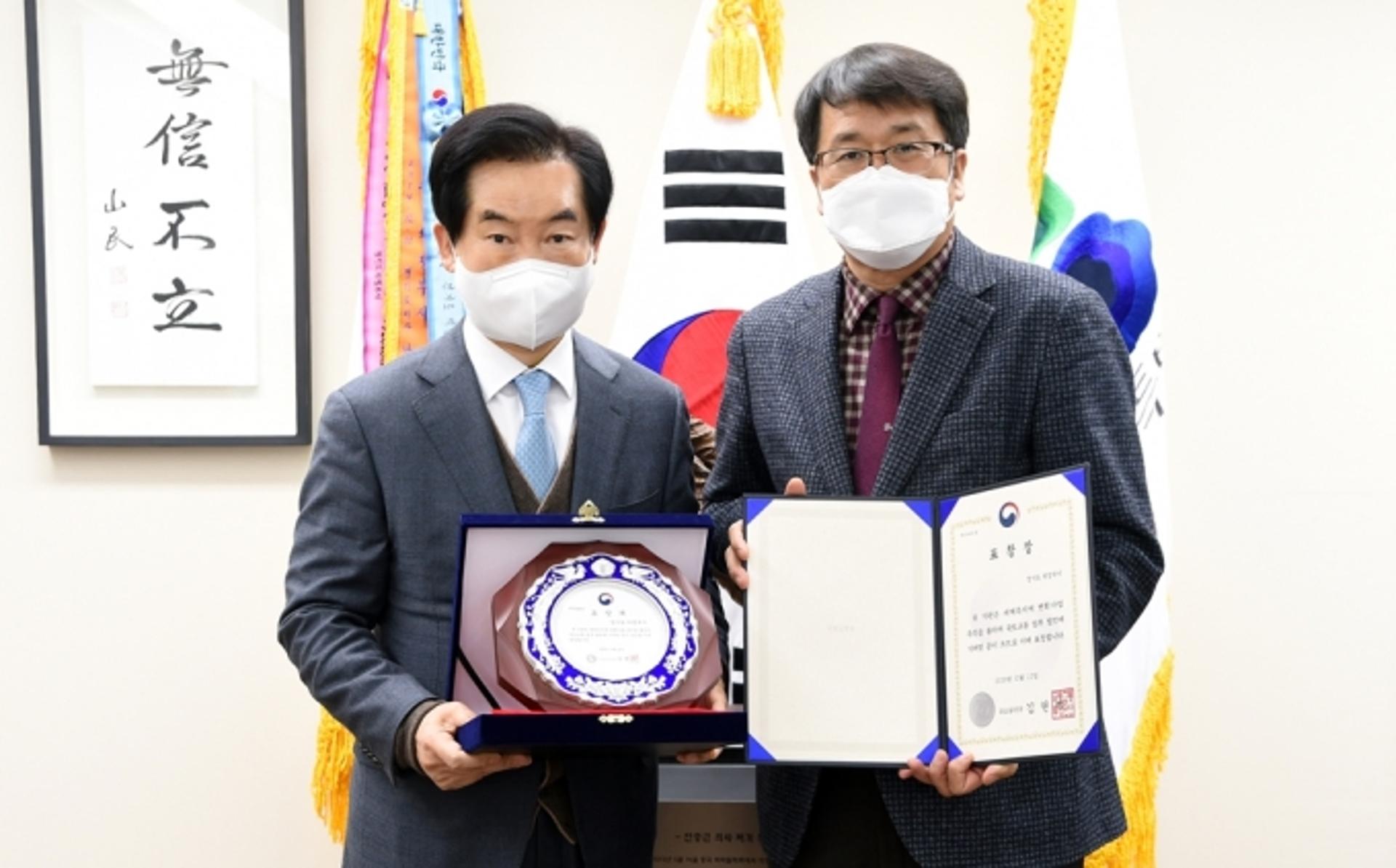 의정부시, '지적공부 세계측지계 변환사업'으로 국토부장관 표창 수상