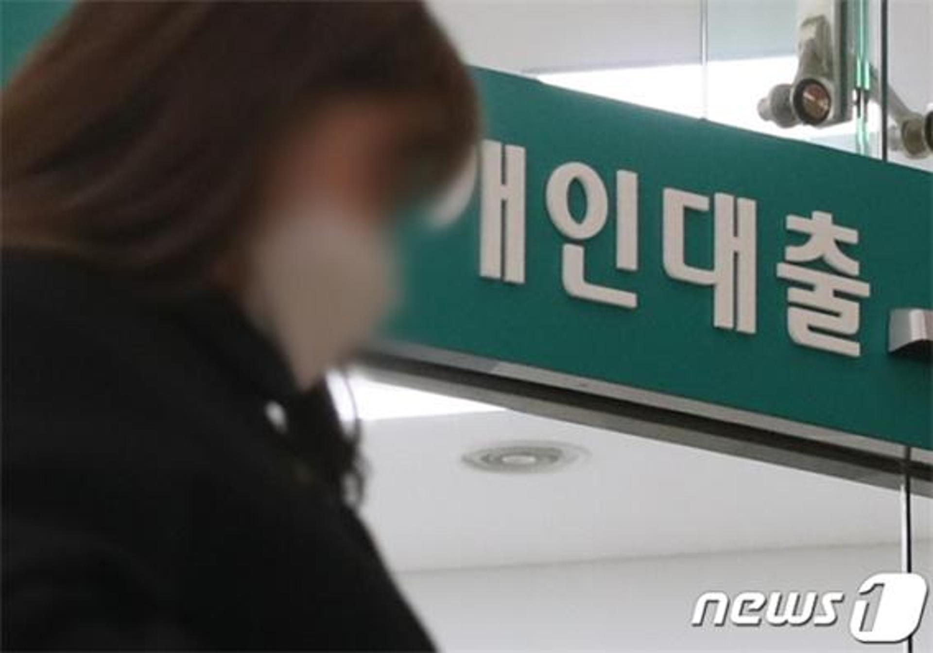 연초부터 ‘패닉대출’… 빚투 열풍에 대출잔액 4500억↑