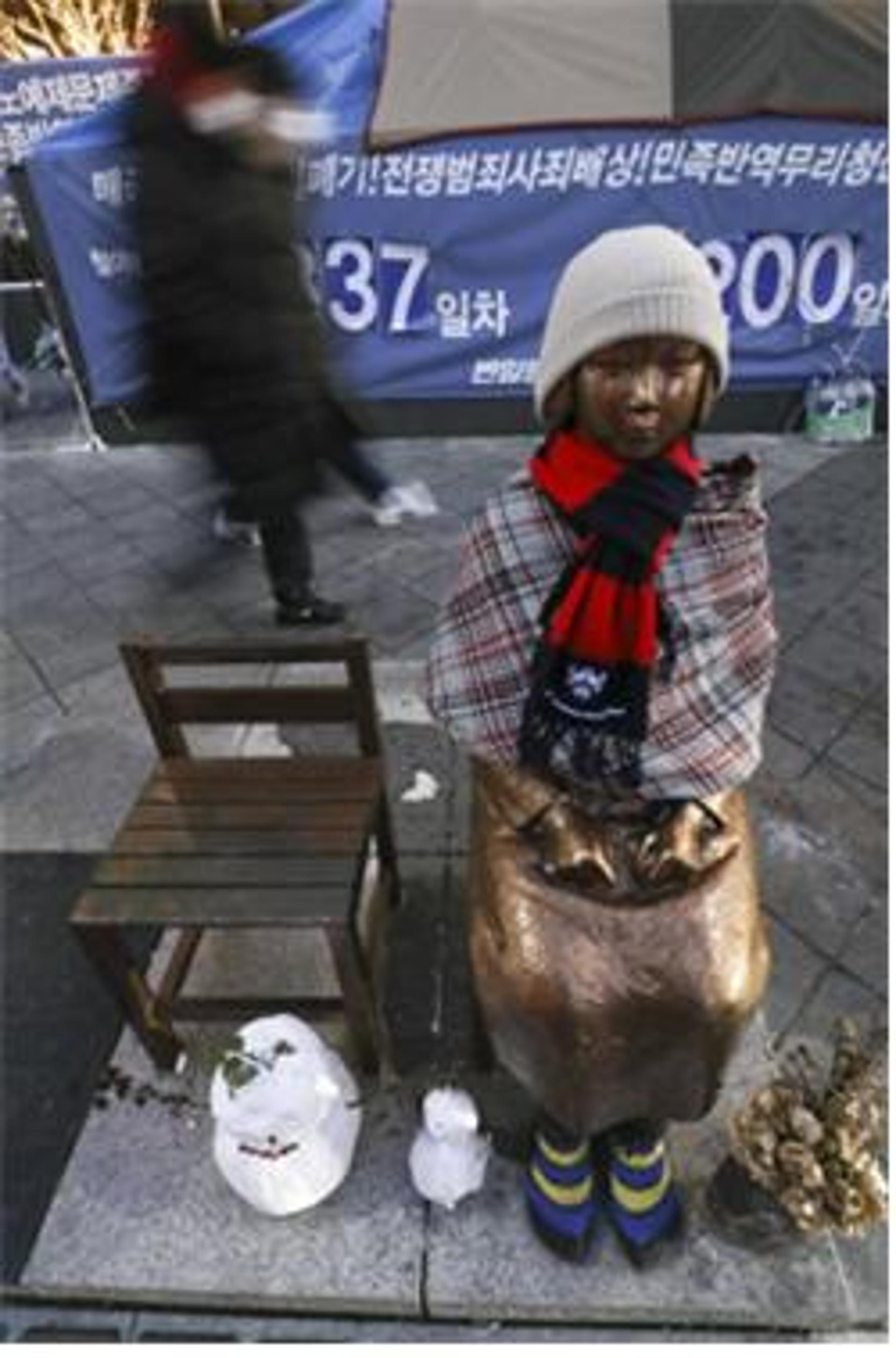 “위안부에 1억 절대 못 줘”… 日, 국제사법재판소에 제소