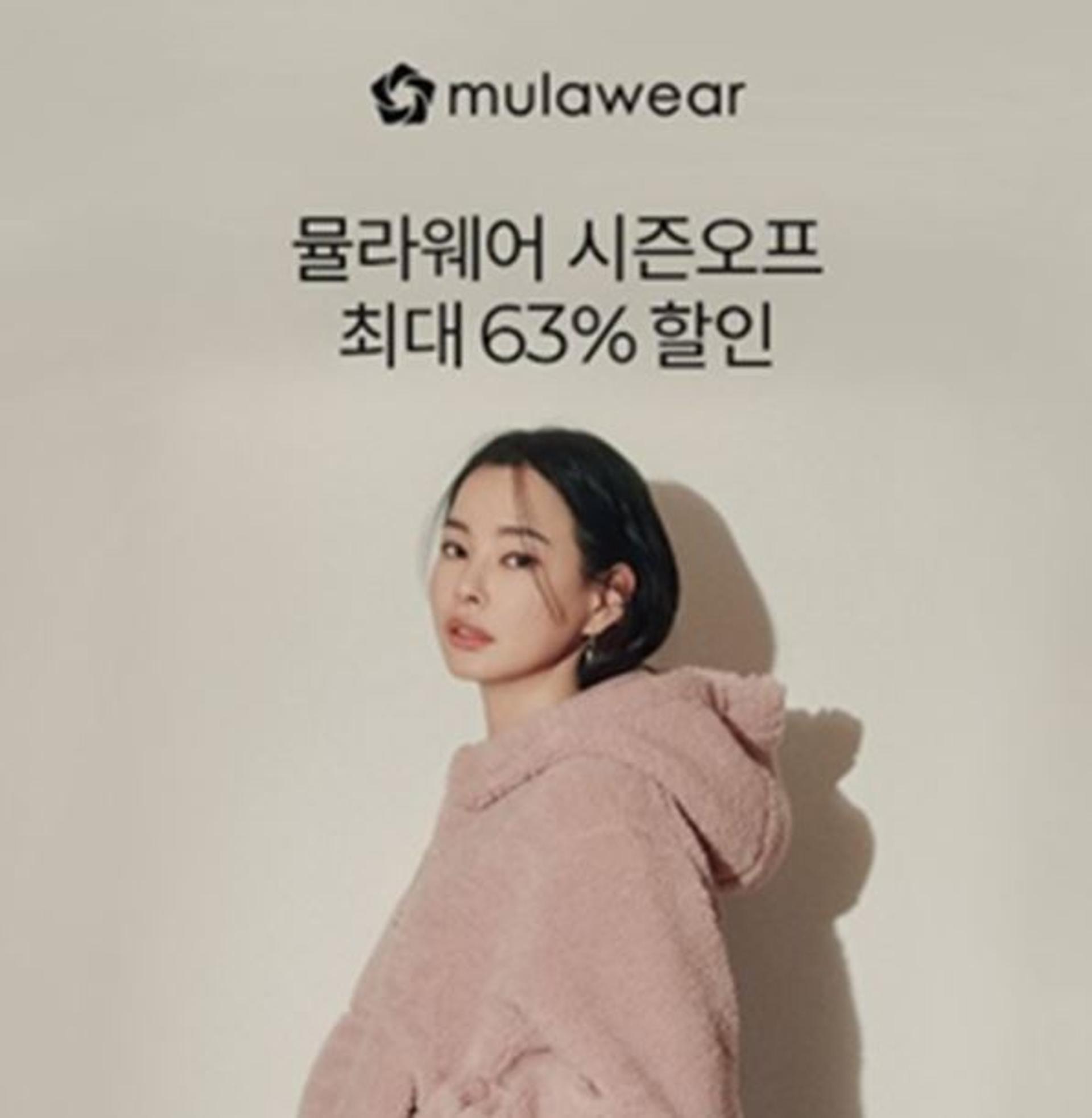 '뮬라웨어 예비유니콘' 오퀴즈 9시정답 OOOOO?